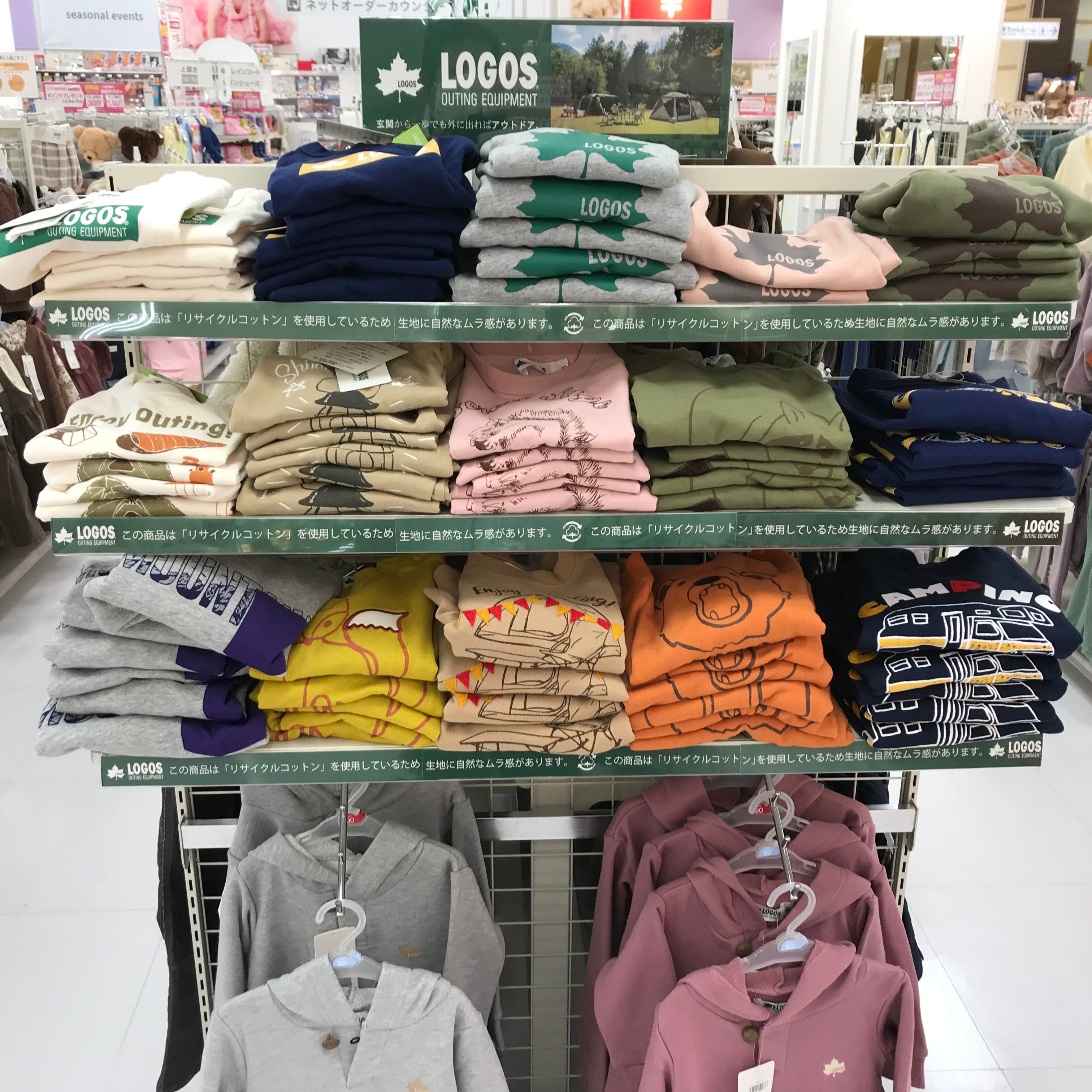 Store Photo