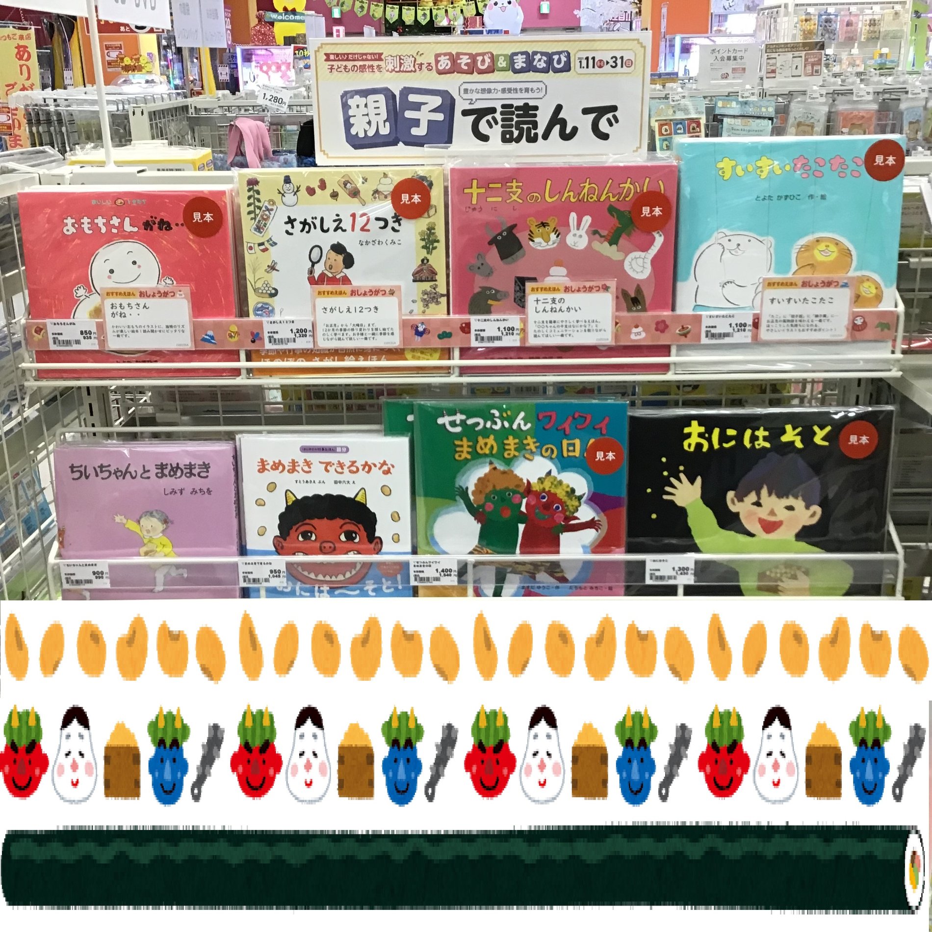 Store Photo