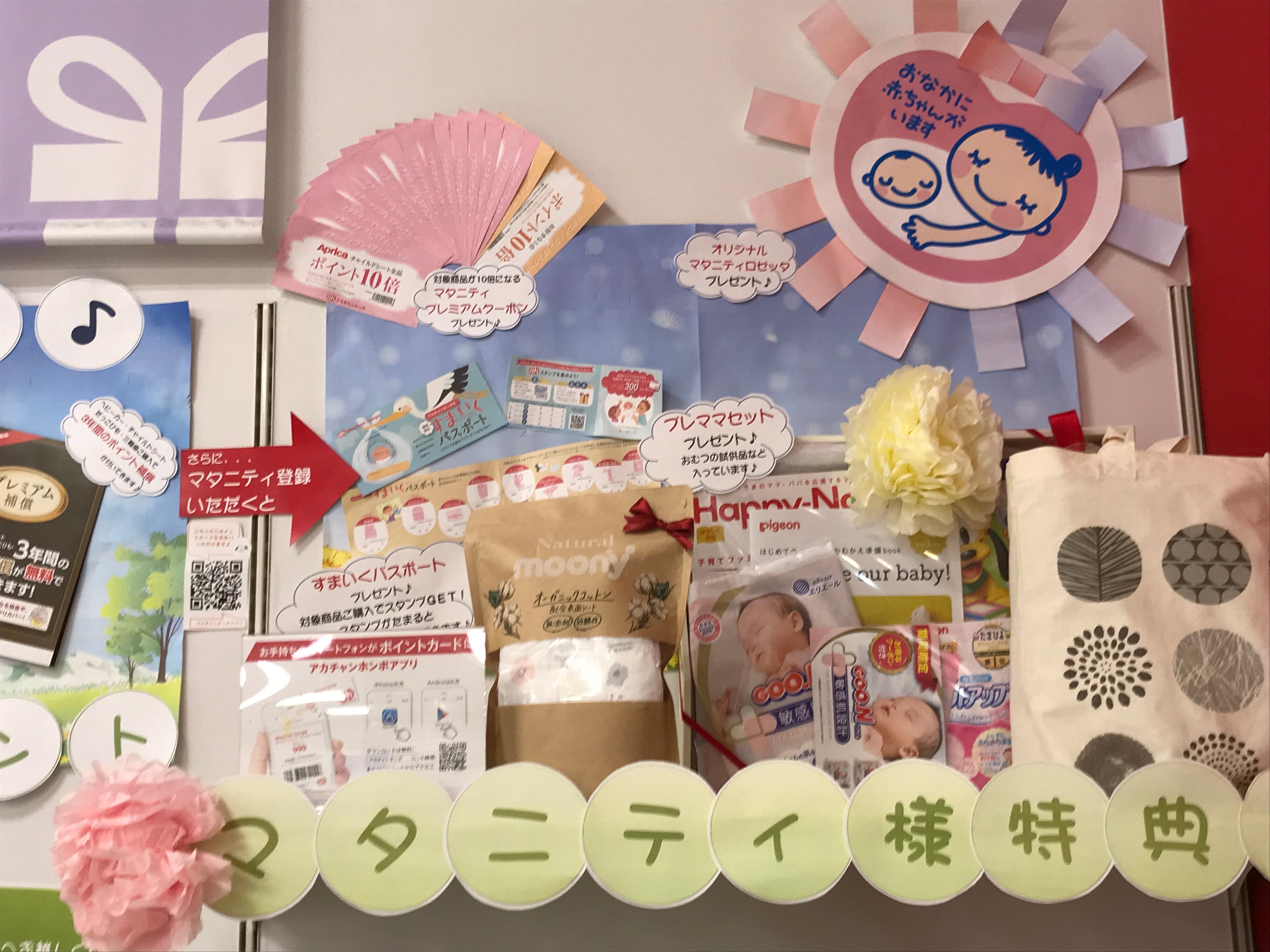 Store Photo