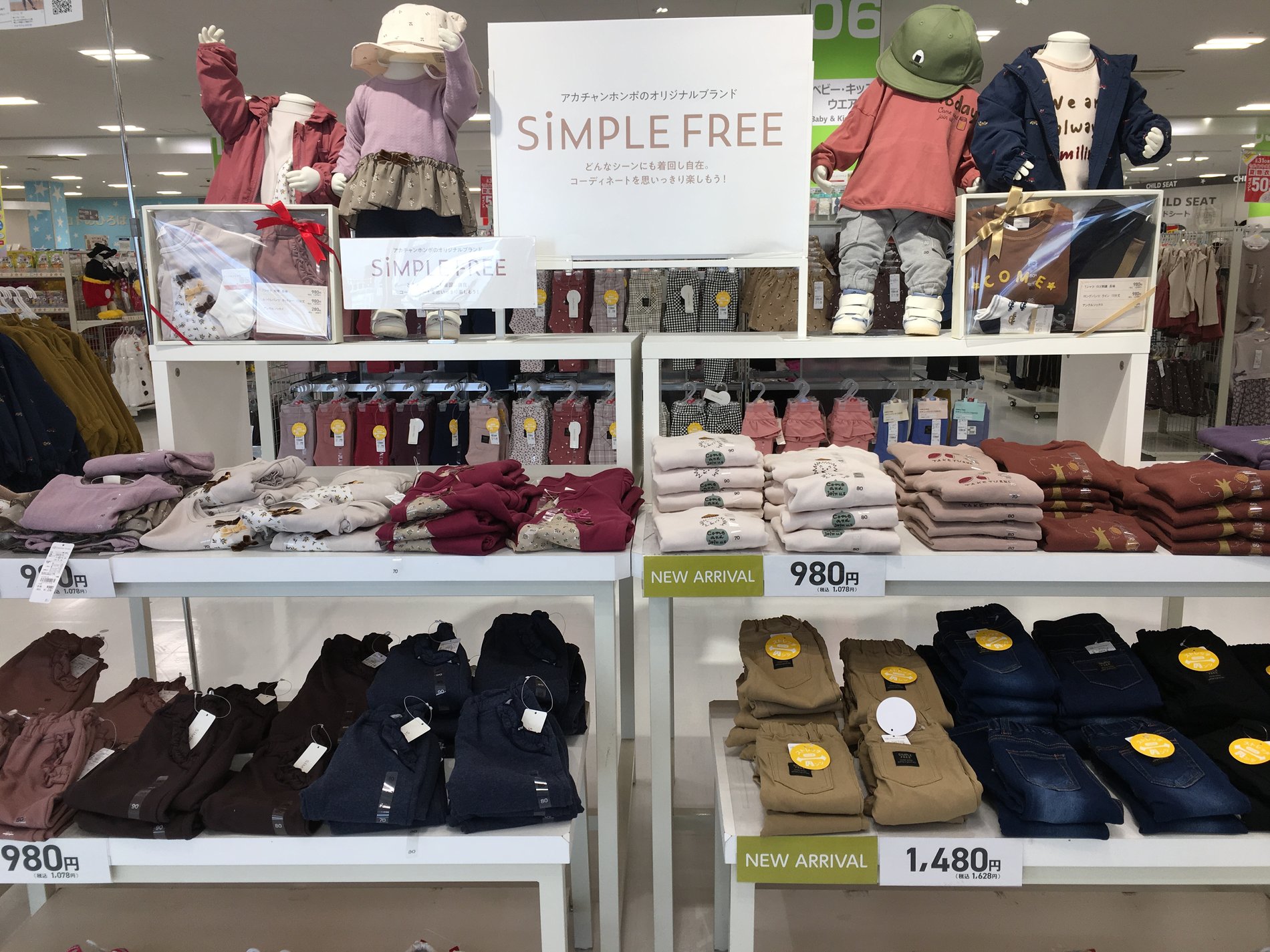 Store Photo