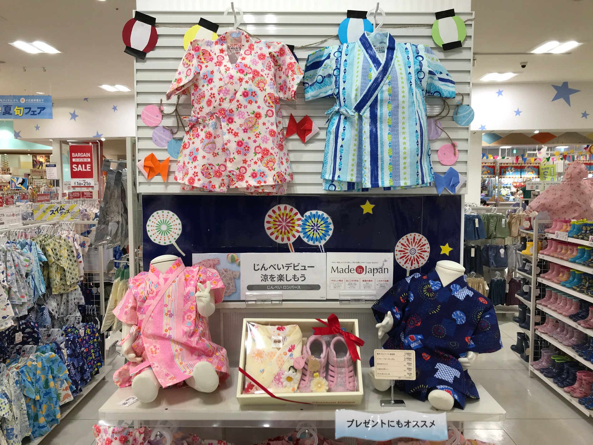 Store Photo