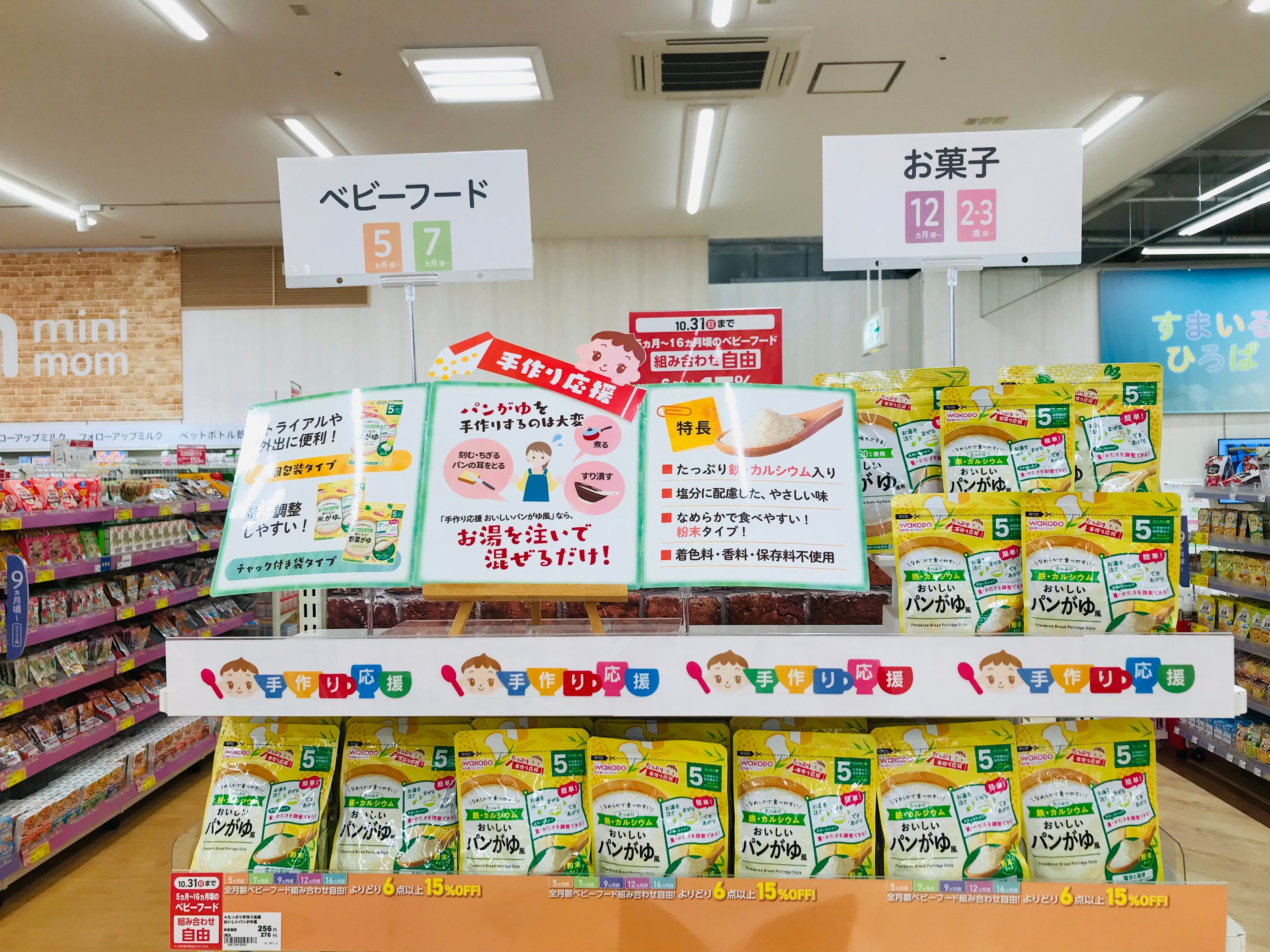 Store Photo