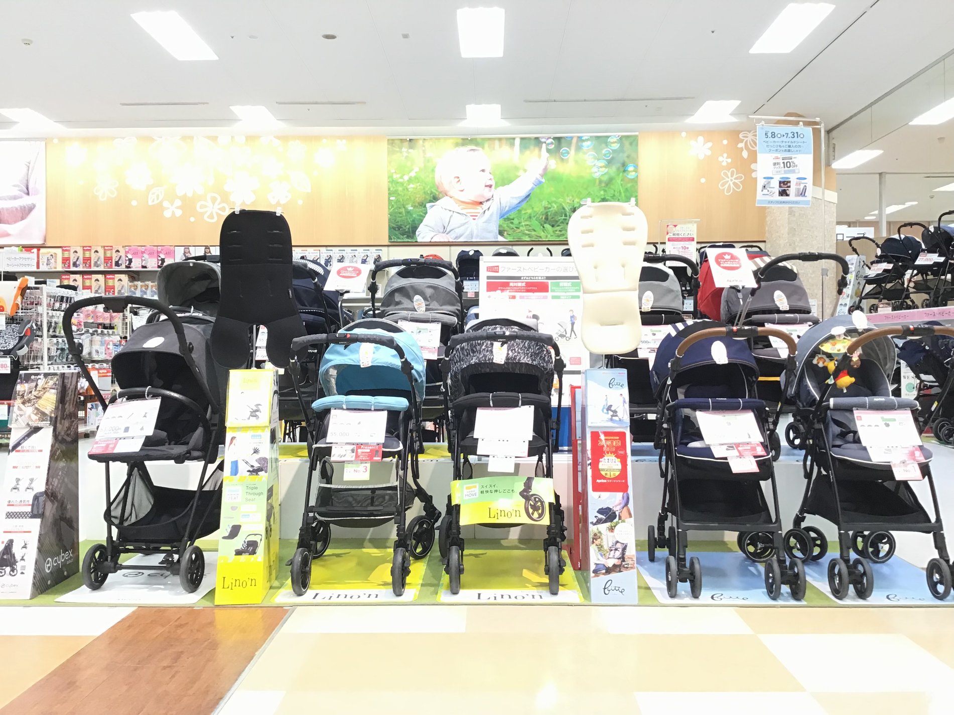 Store Photo