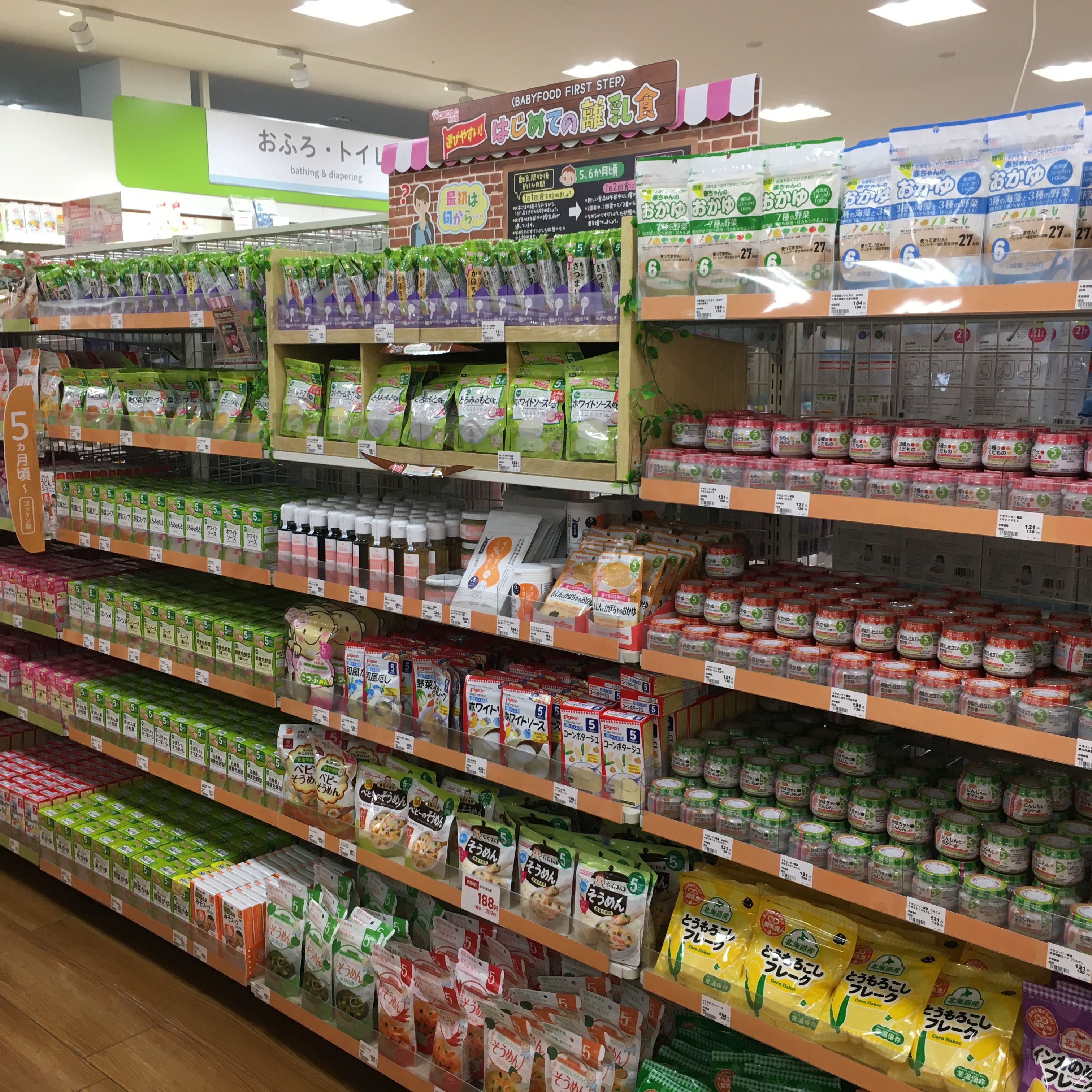 Store Photo