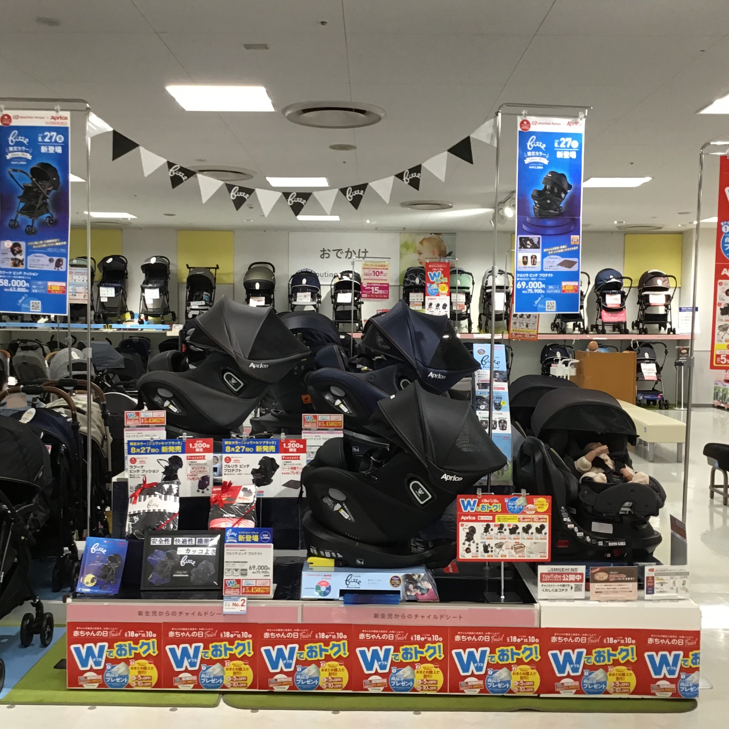 Store Photo