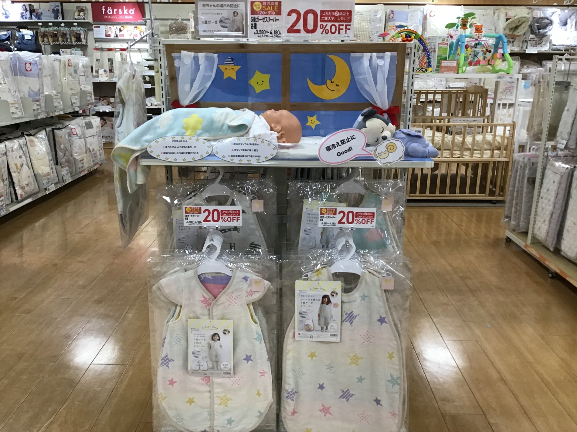 Store Photo