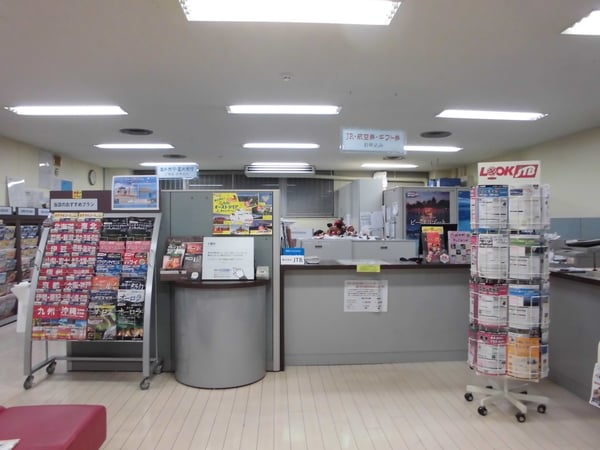 JTB 国土交通省内店