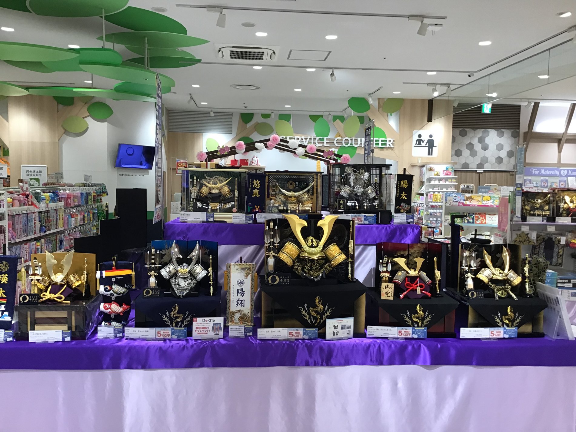 Store Photo