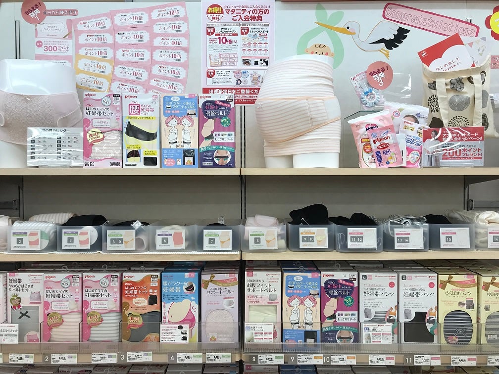 Store Photo