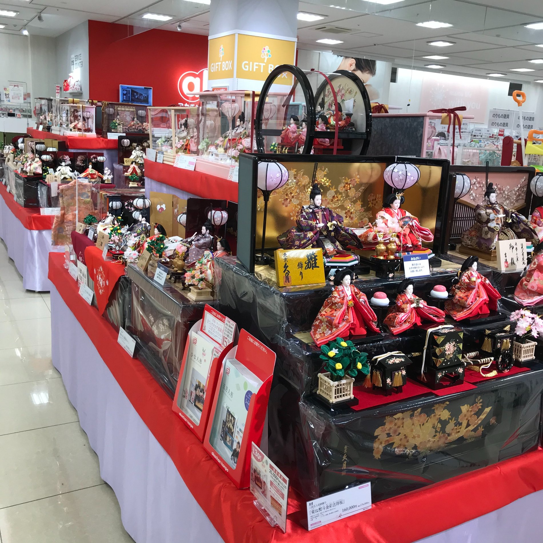 Store Photo