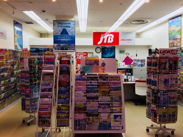 JTB総合提携店 シンフォニア商事 鵜方店