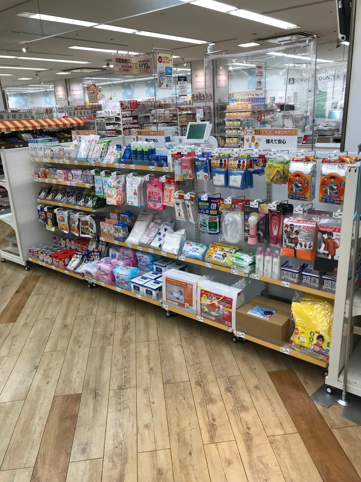 Store Photo