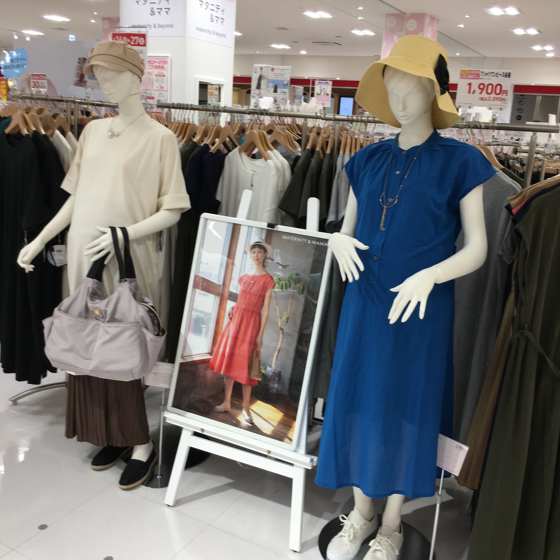 Store Photo