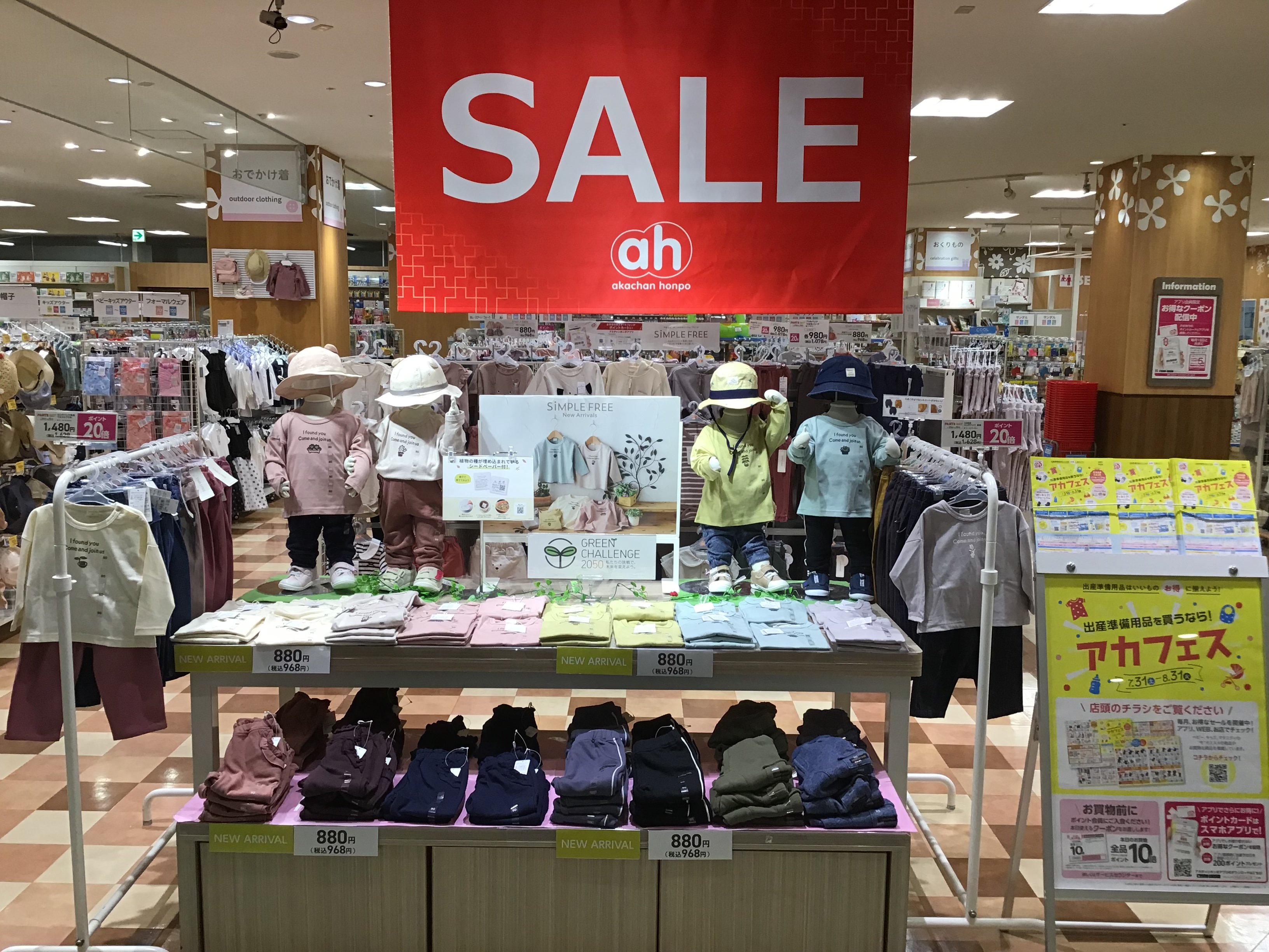 Store Photo