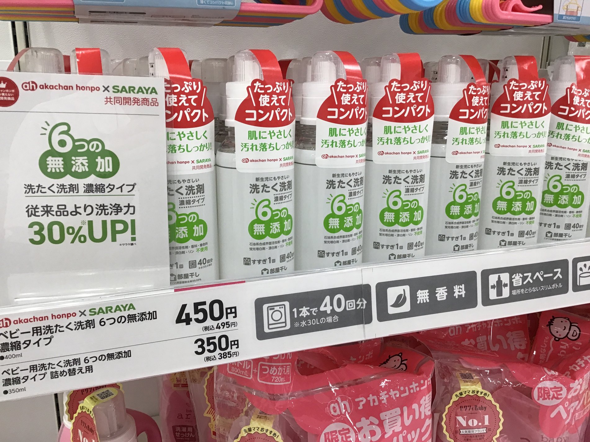 Store Photo