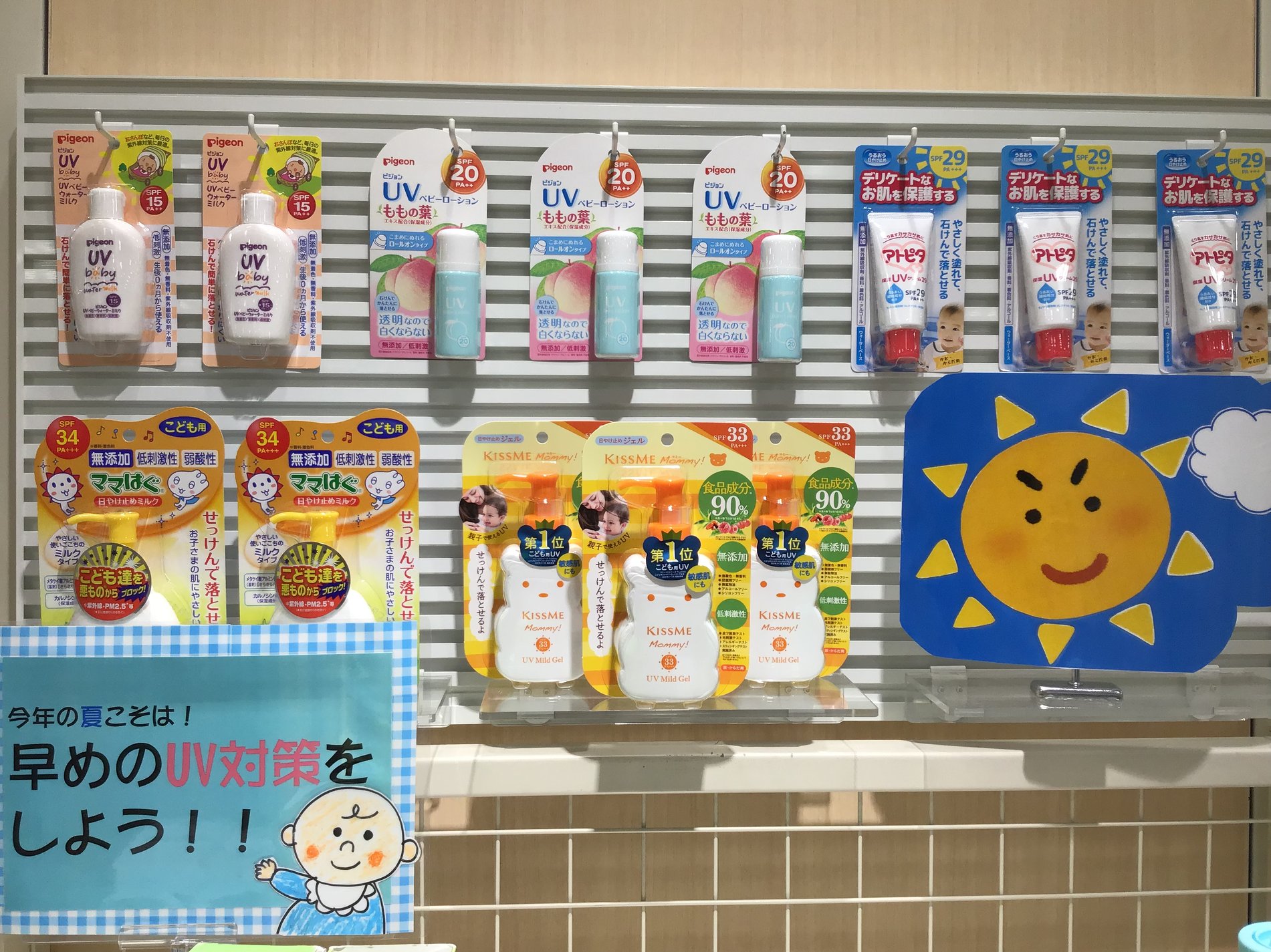 Store Photo