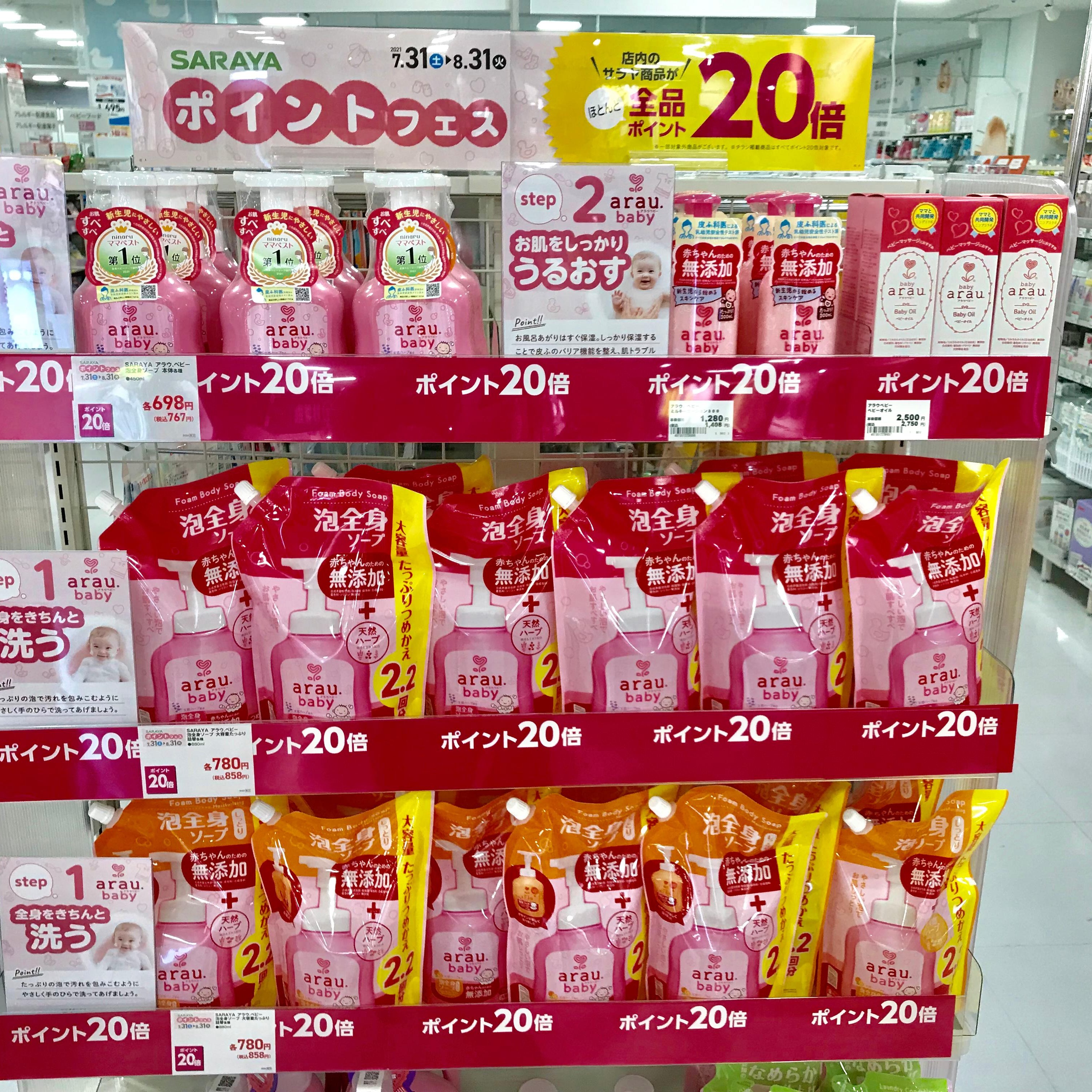 Store Photo