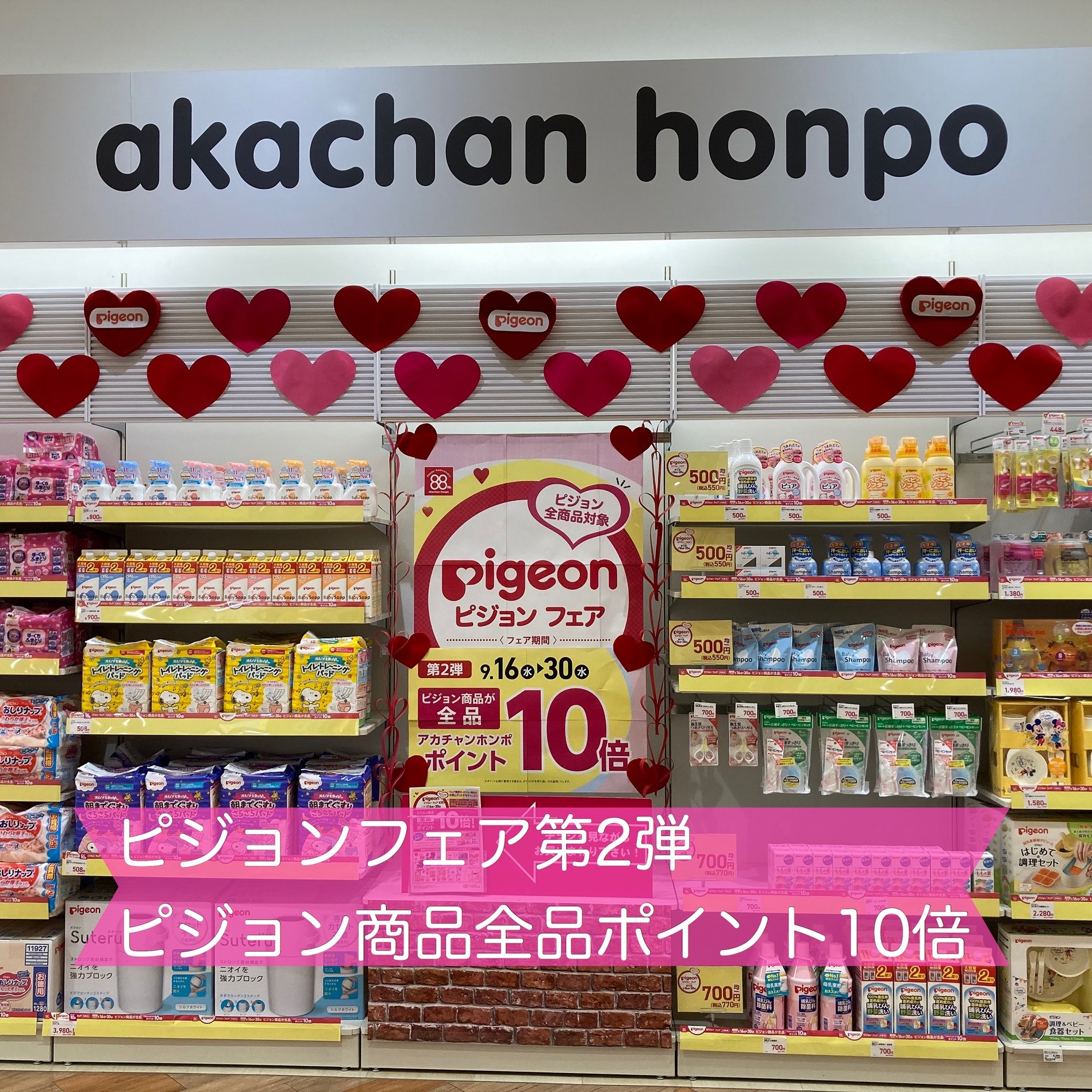 Store Photo