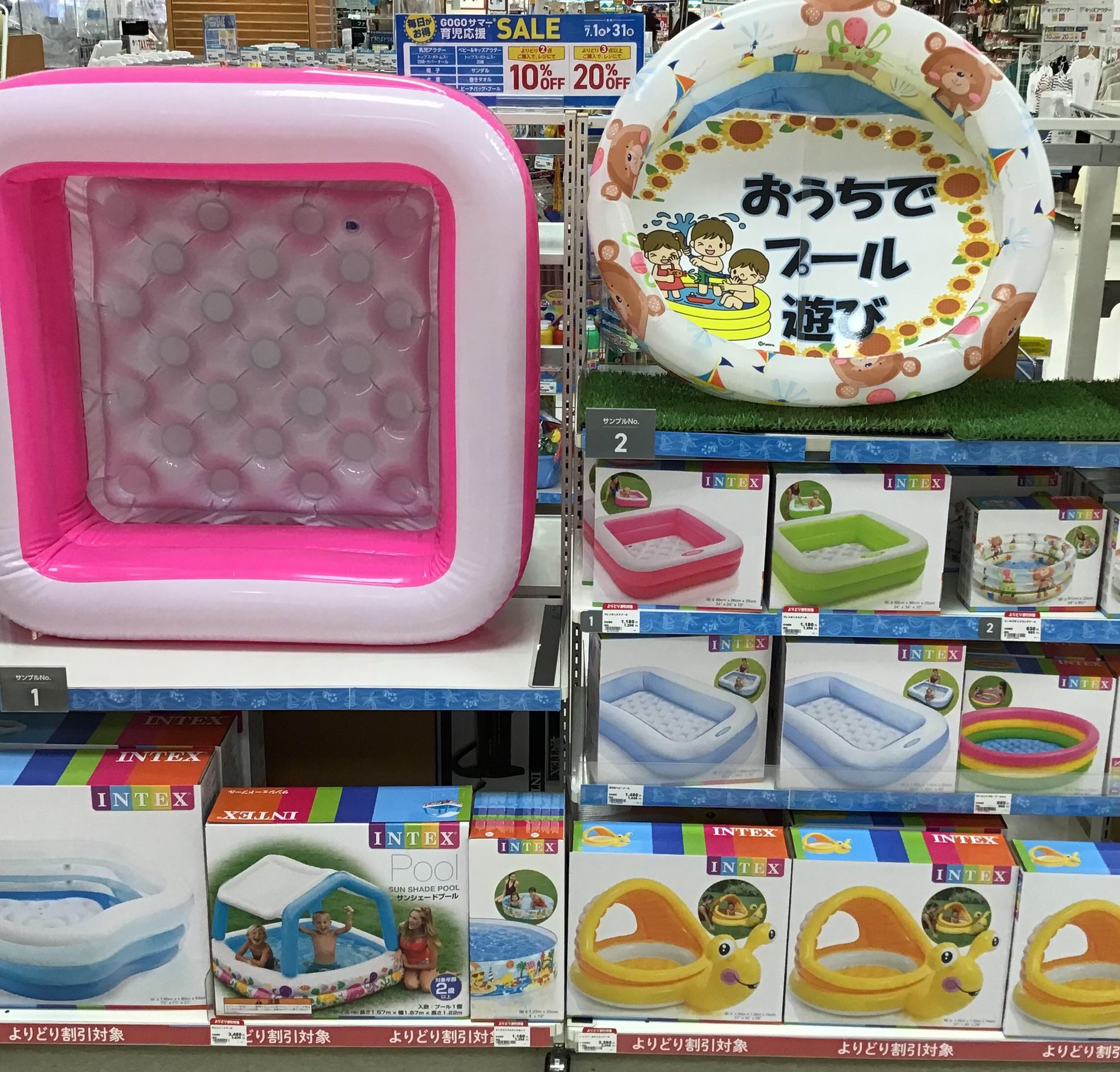 Store Photo