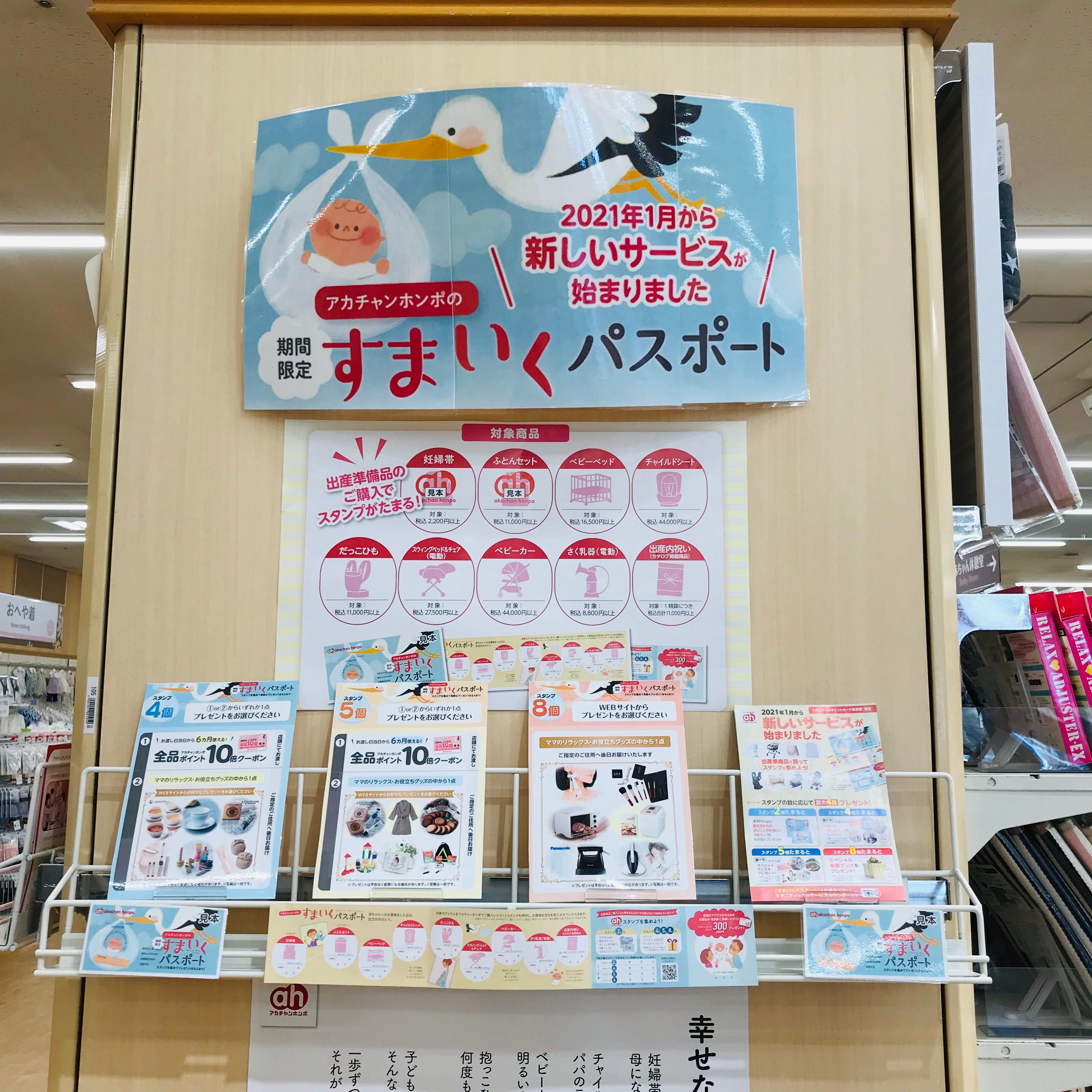 Store Photo