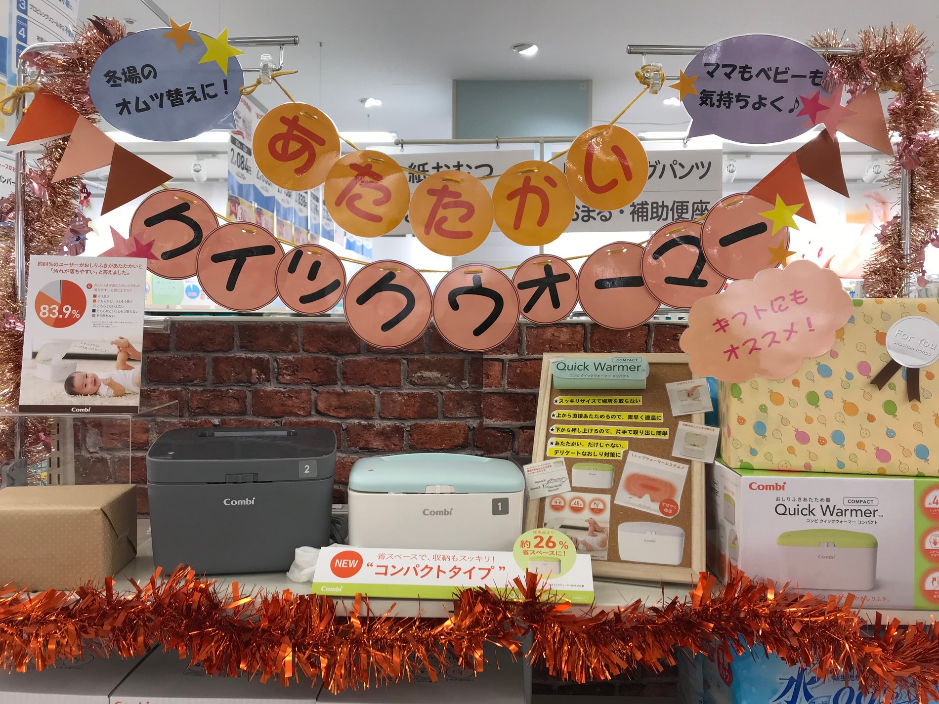 Store Photo