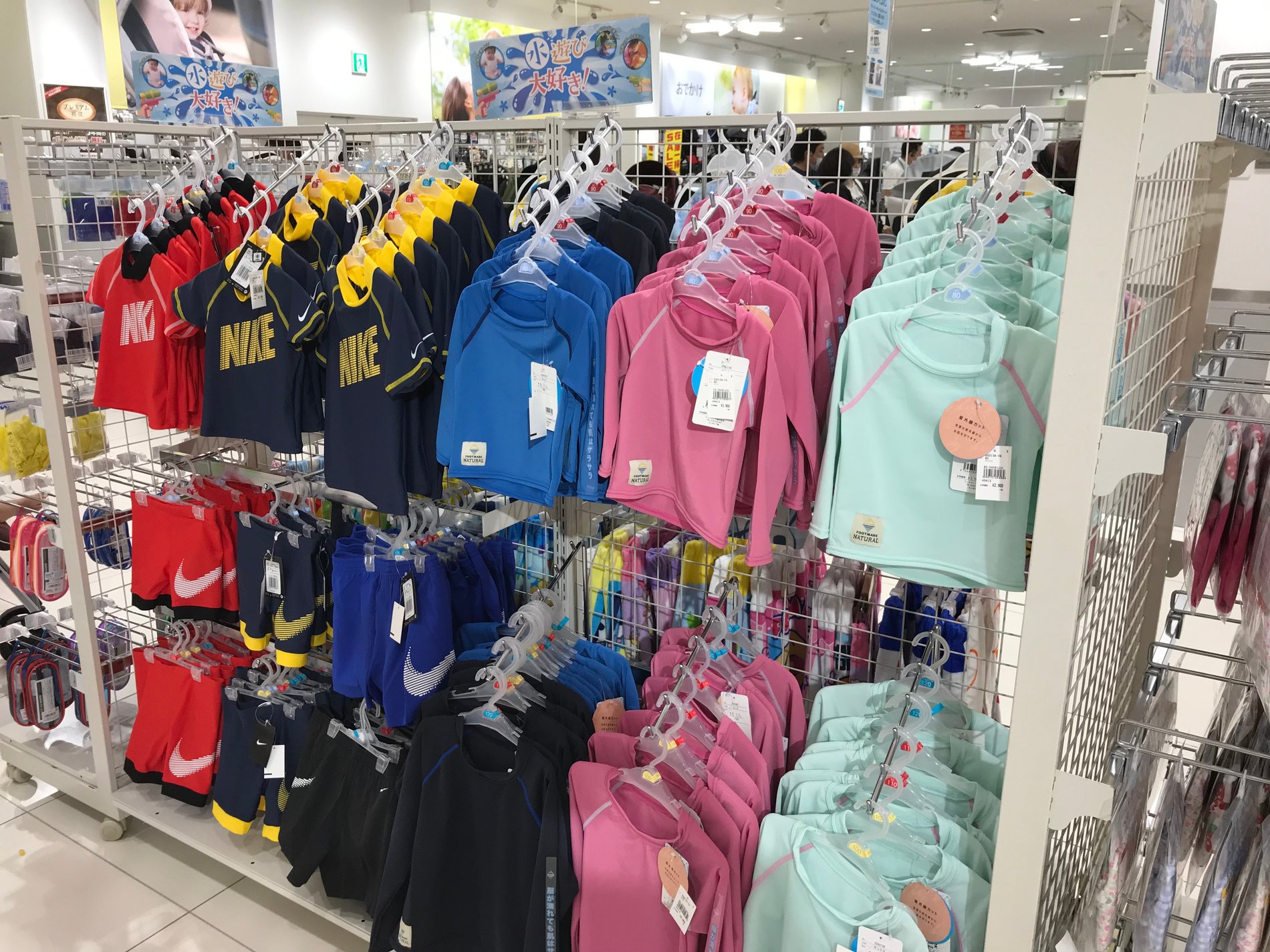 Store Photo