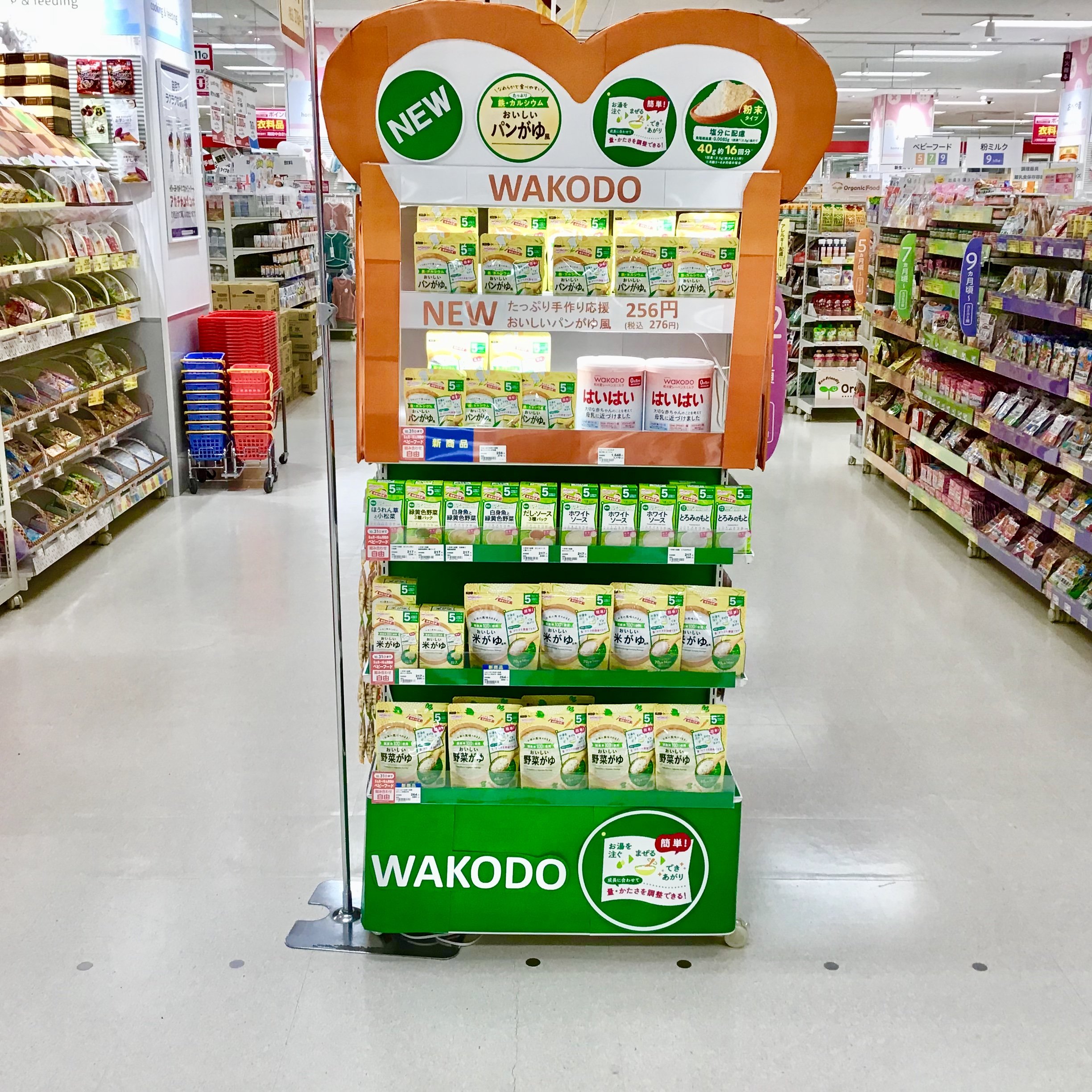 Store Photo