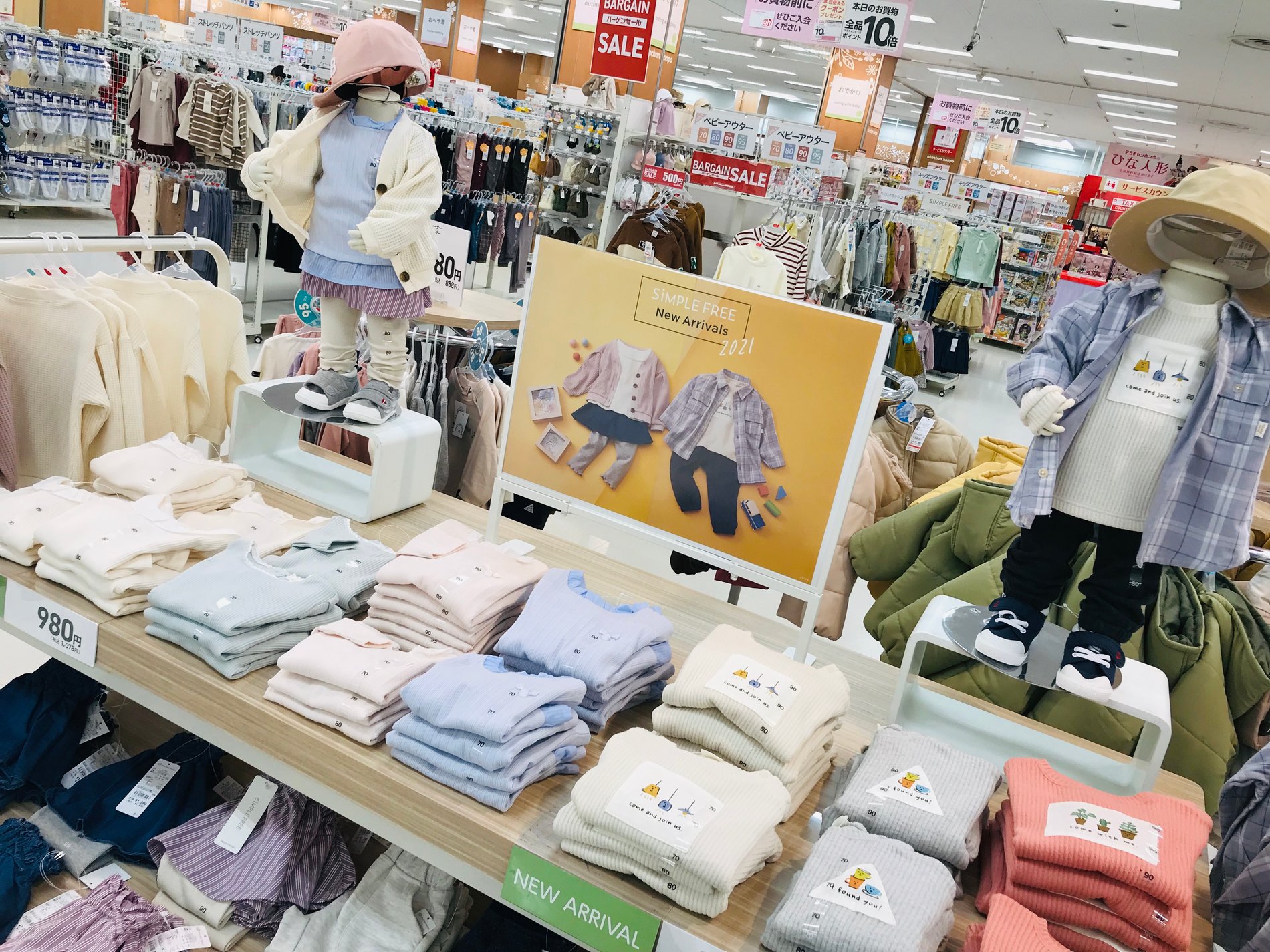 Store Photo