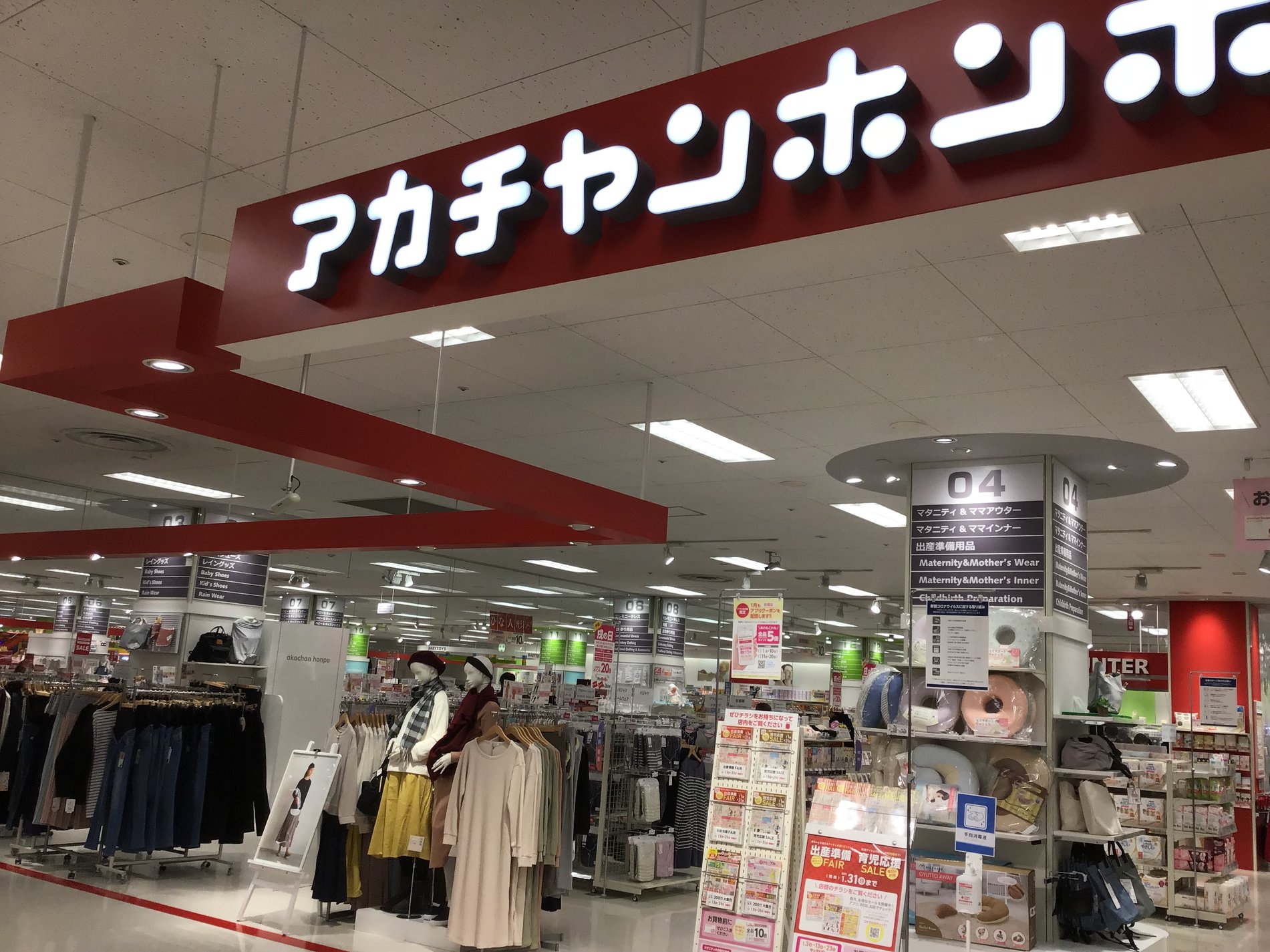 Store Photo