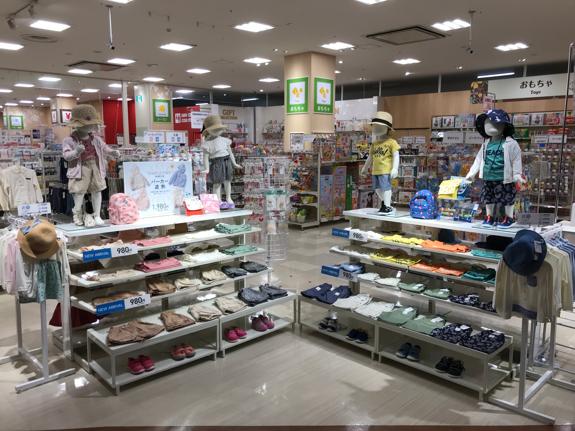 Store Photo