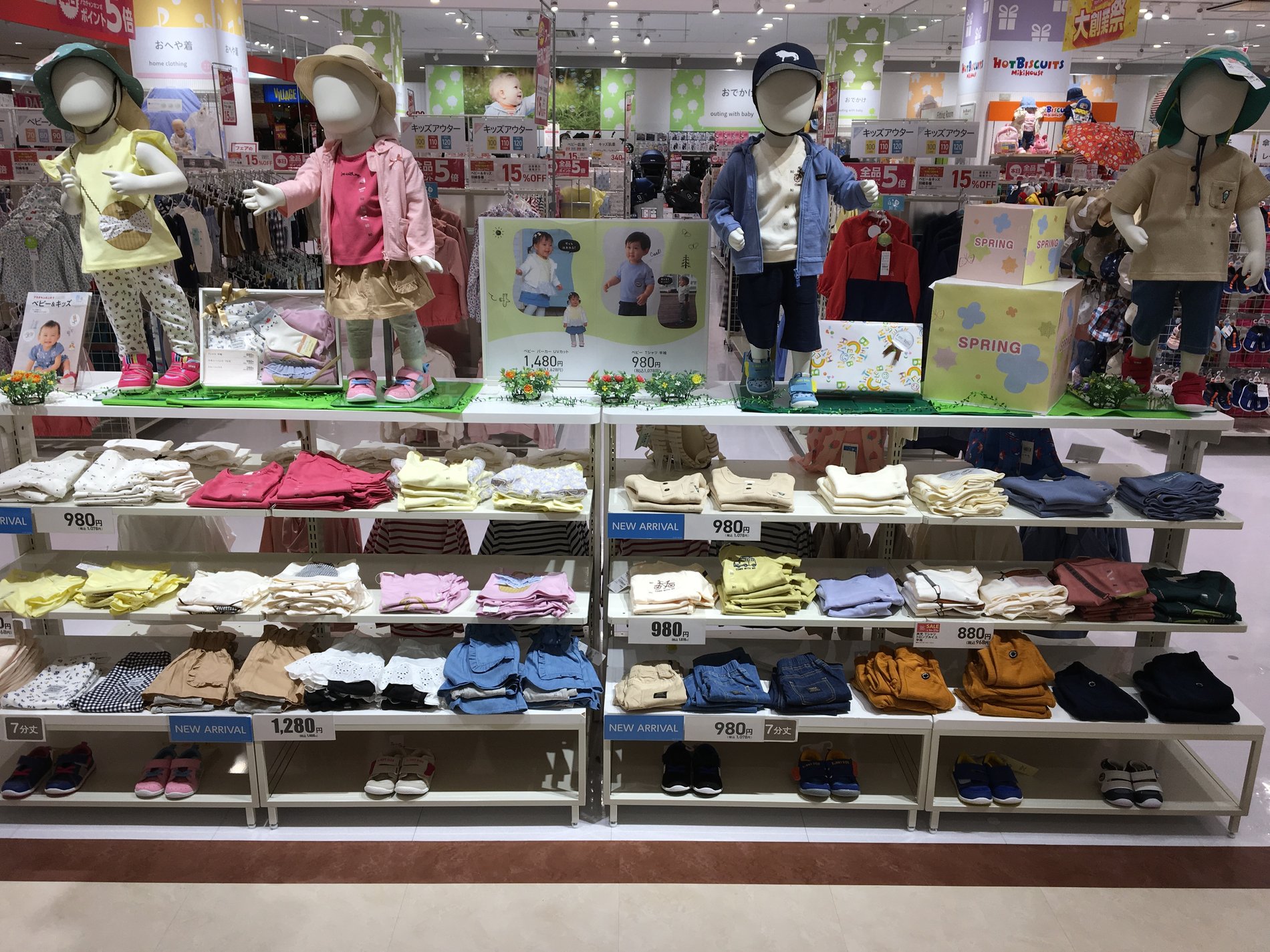 Store Photo