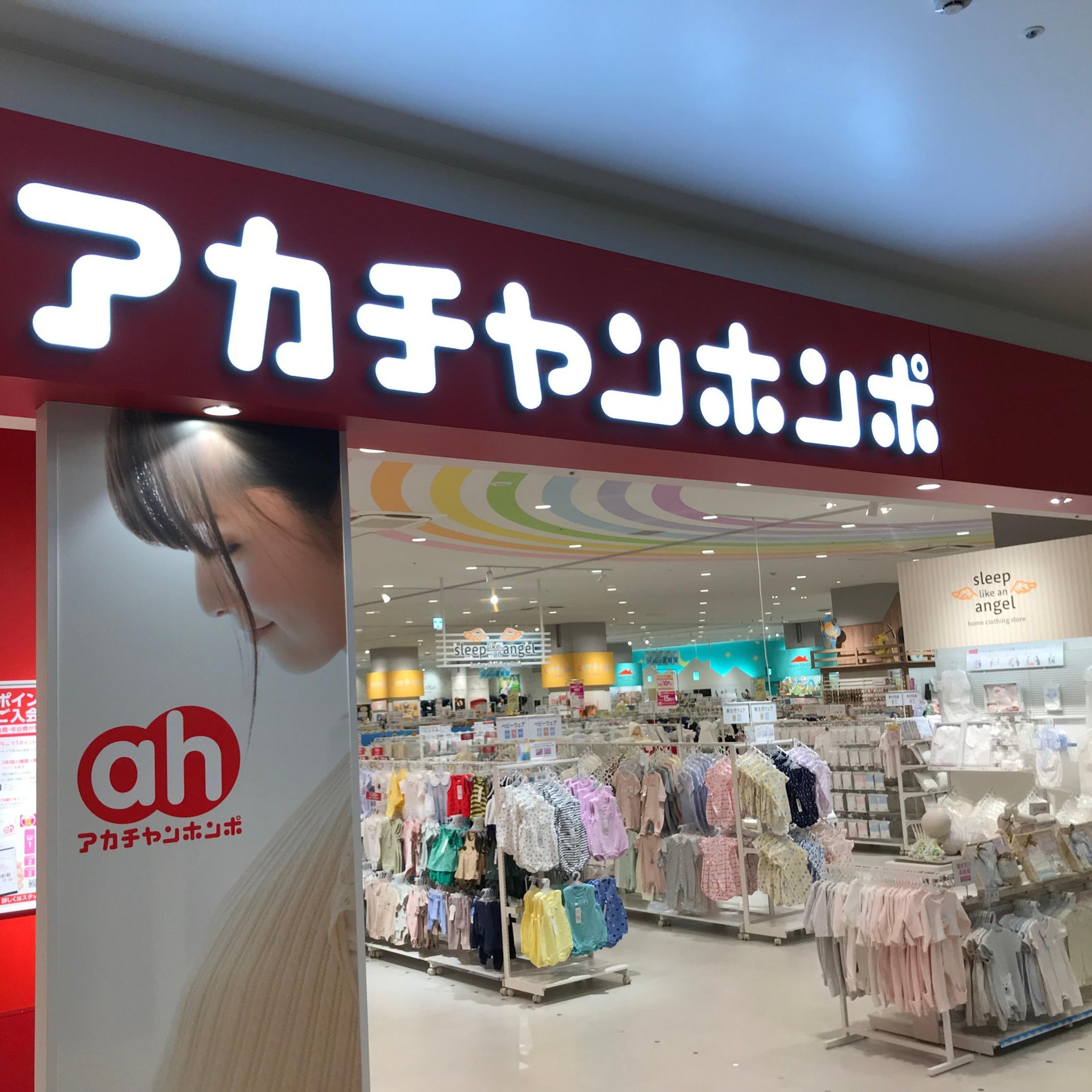 Store Photo