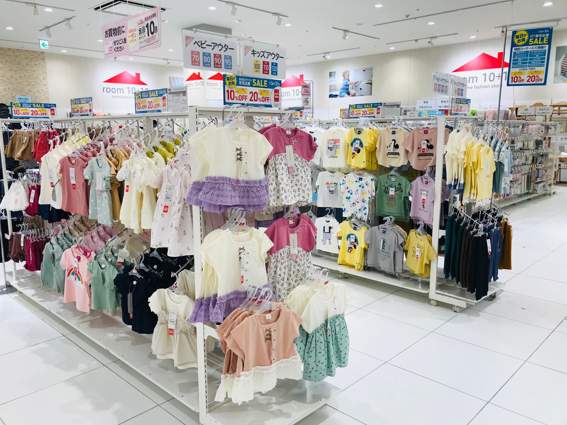 Store Photo
