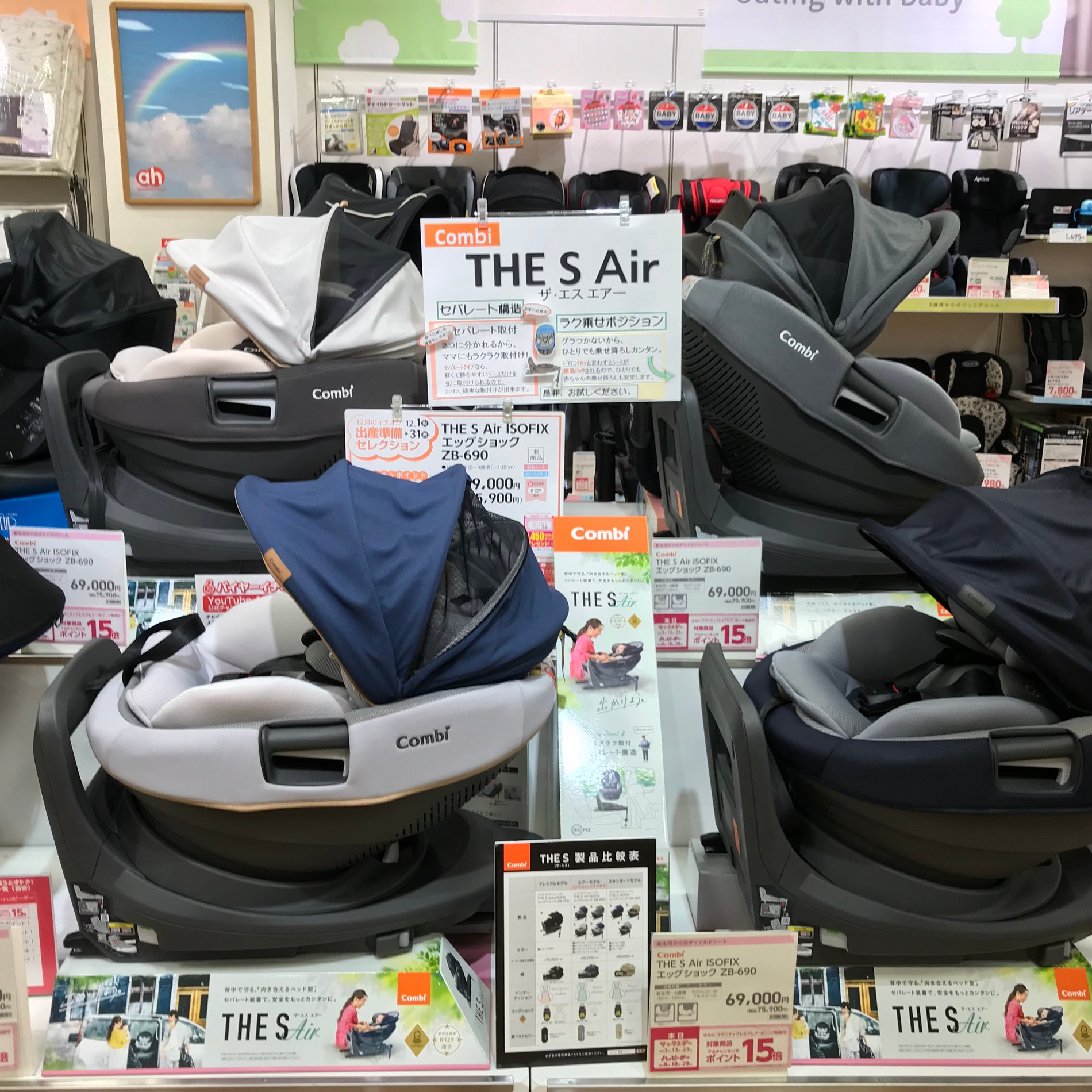 Store Photo