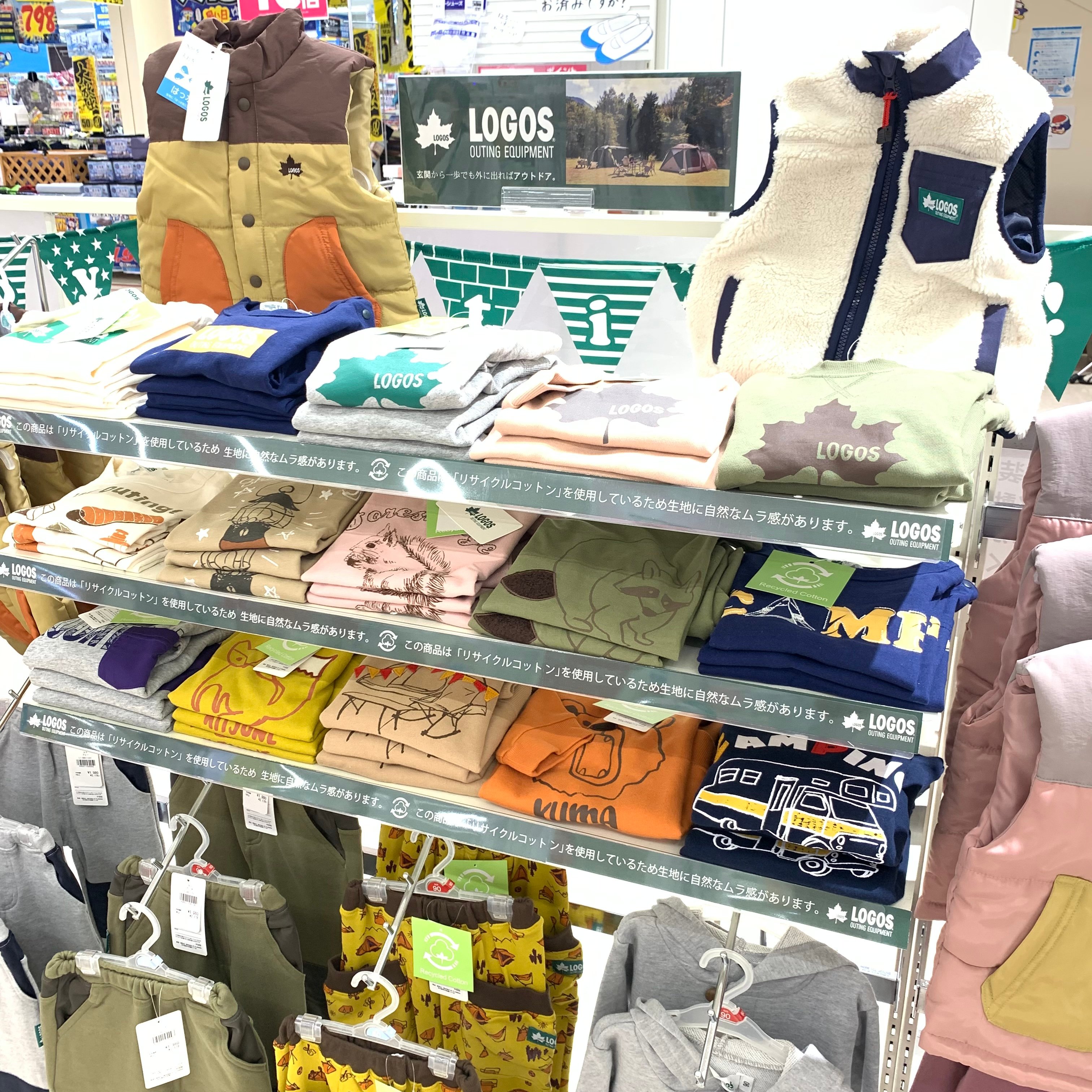 Store Photo