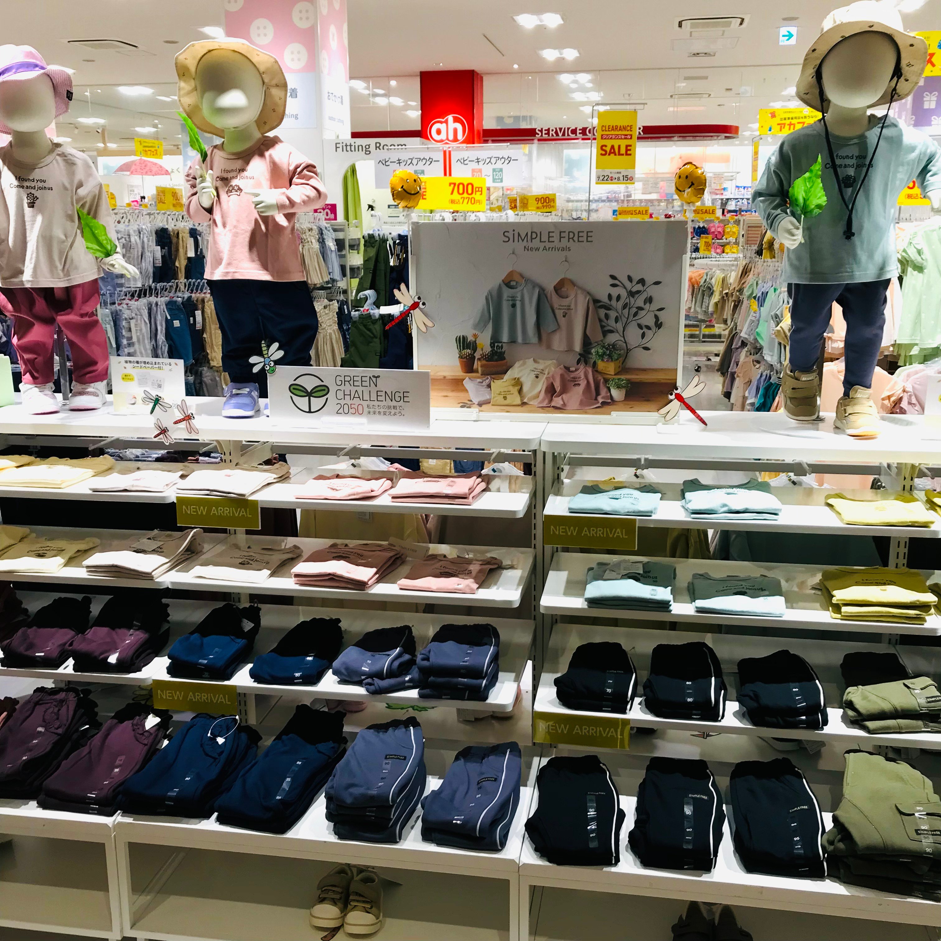 Store Photo