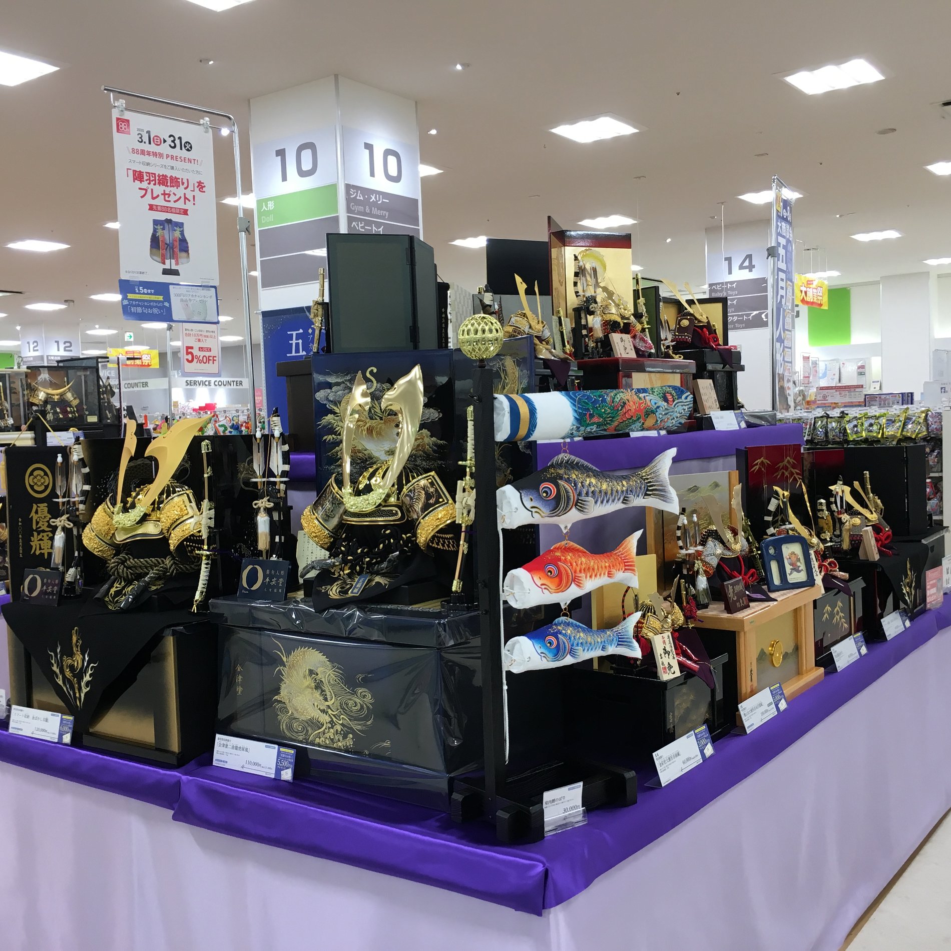 Store Photo