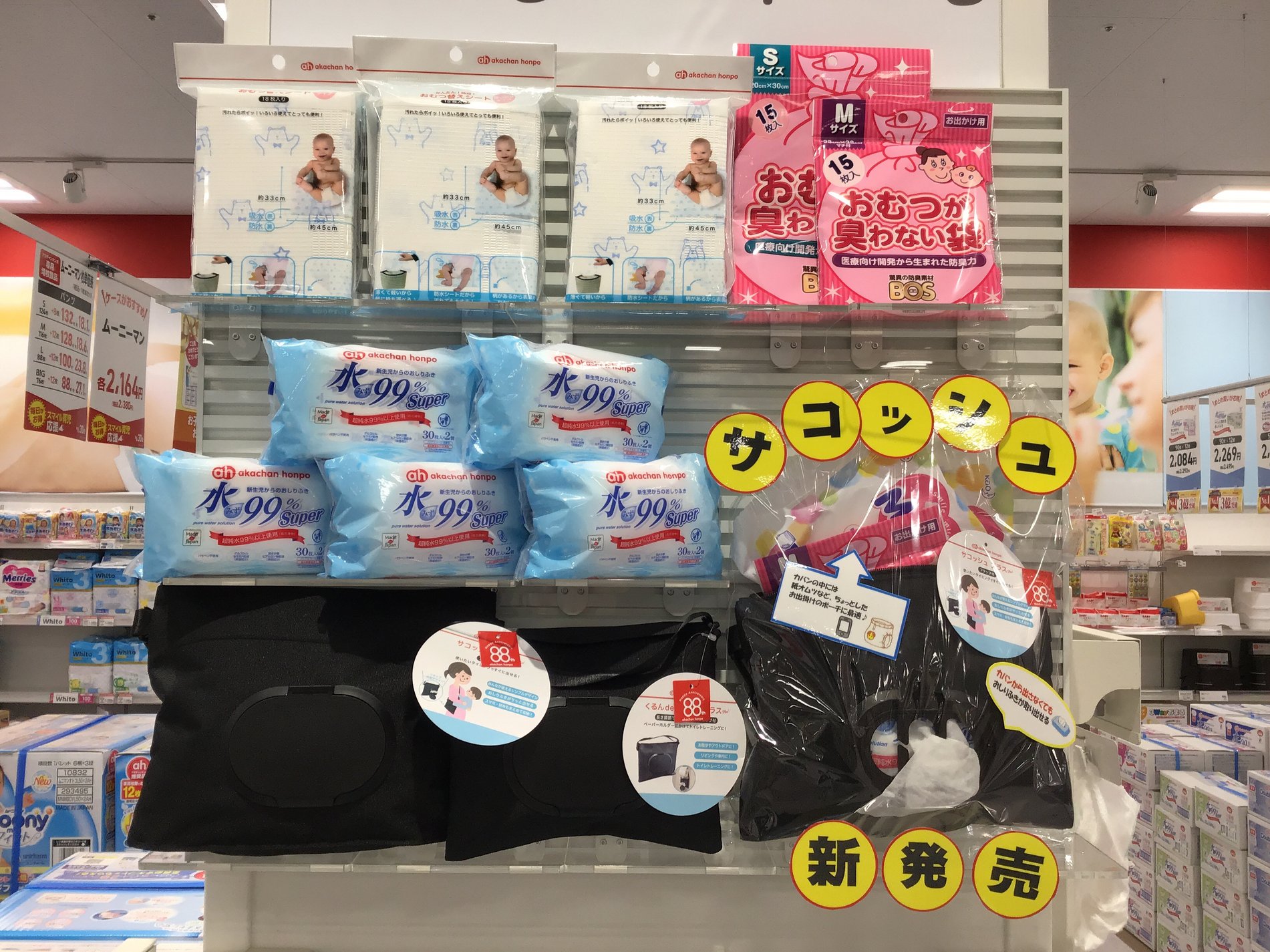 Store Photo