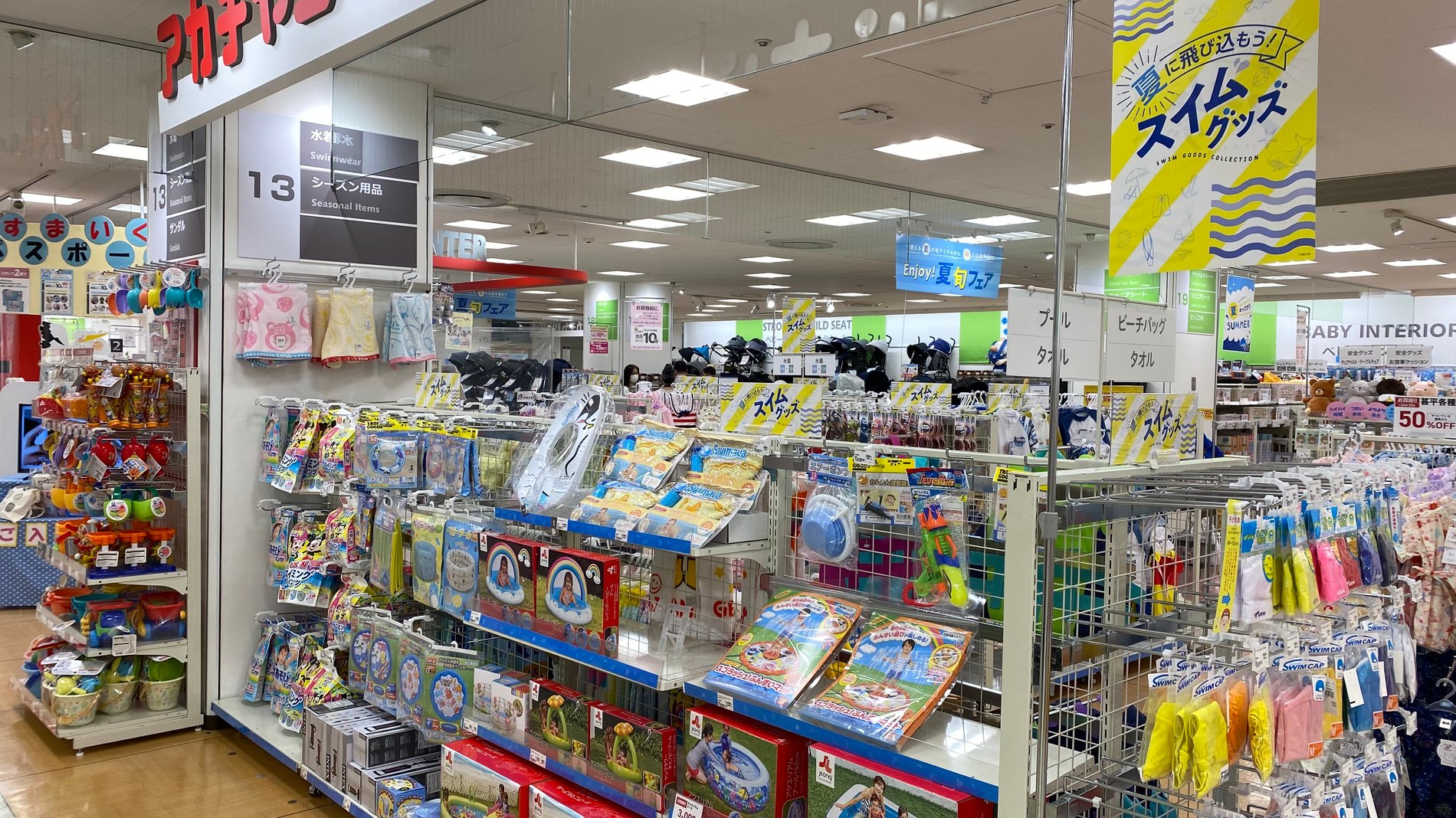 Store Photo