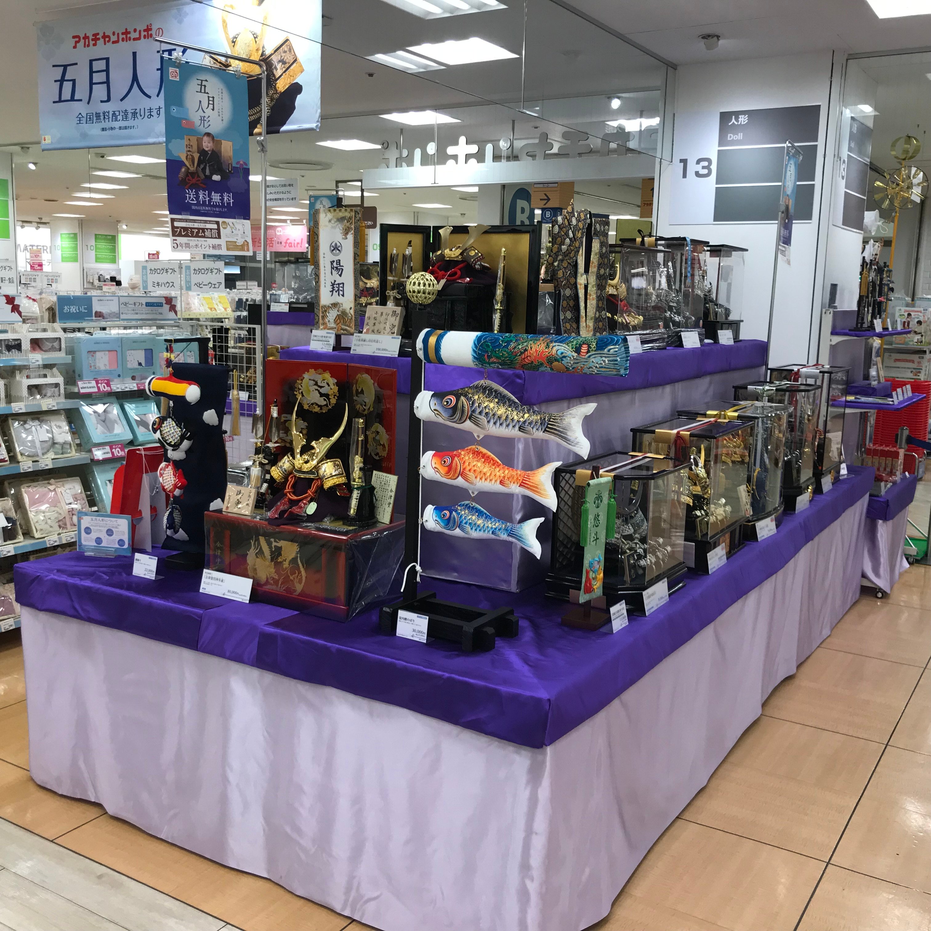 Store Photo