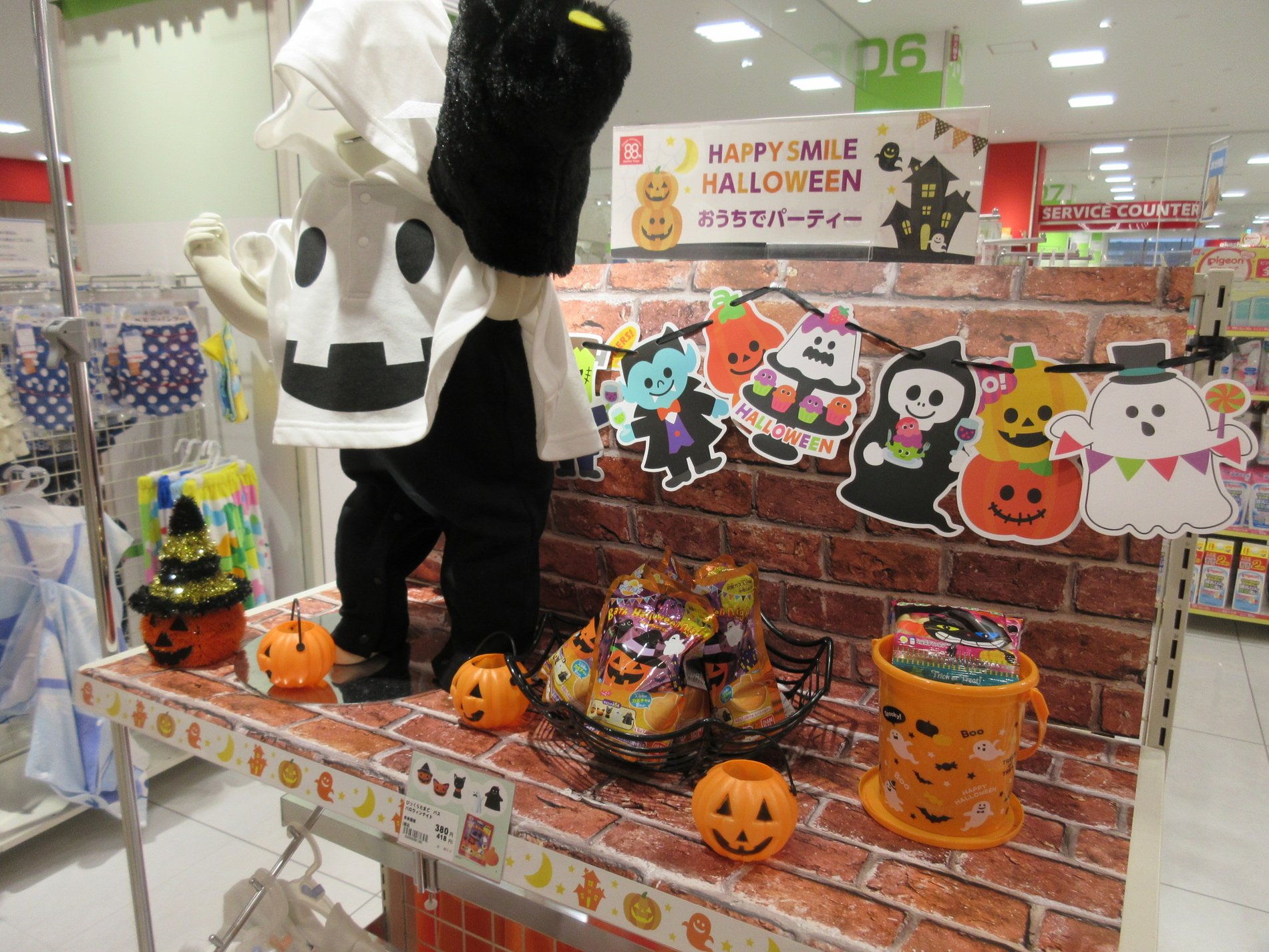 Store Photo