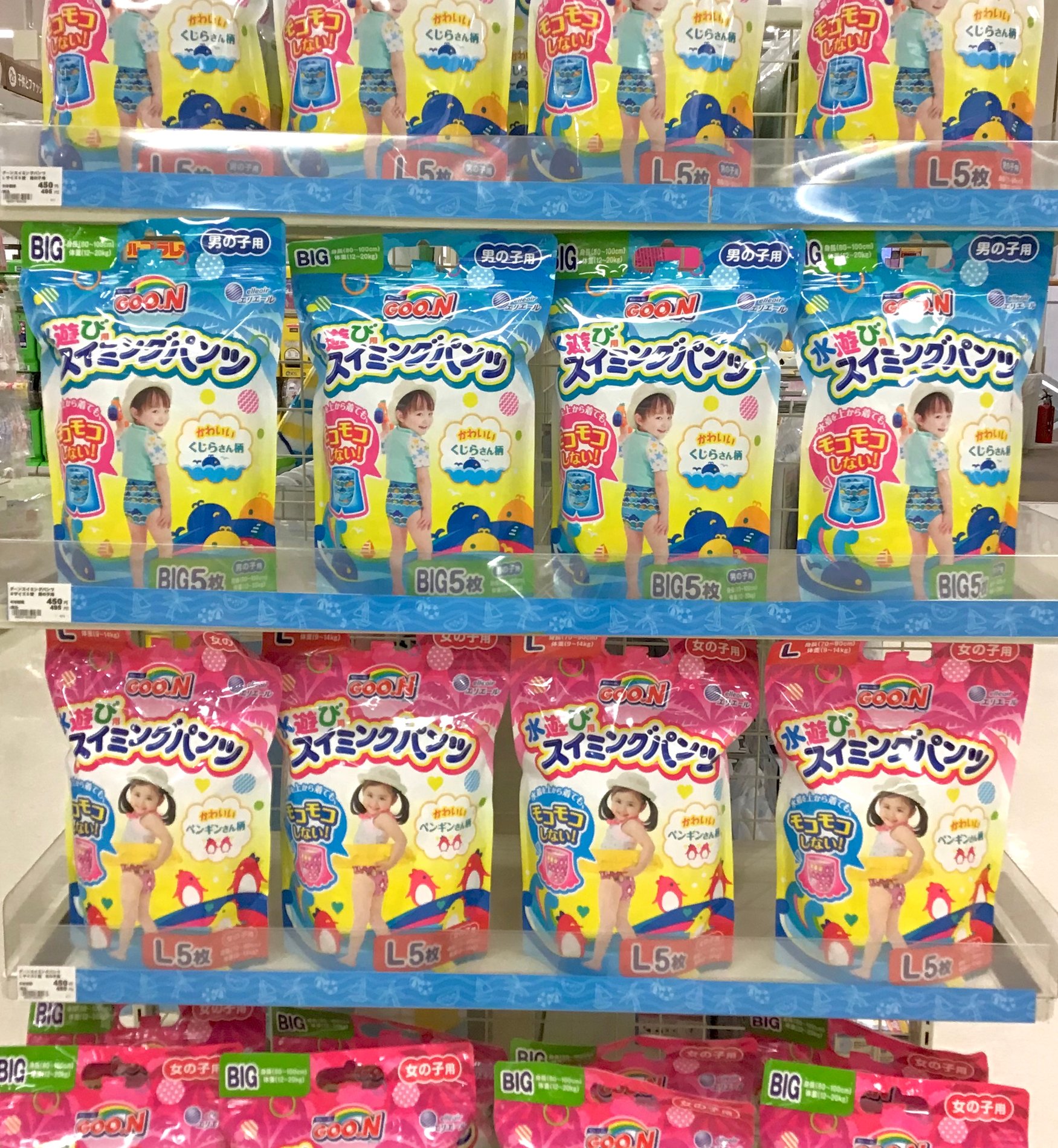 Store Photo