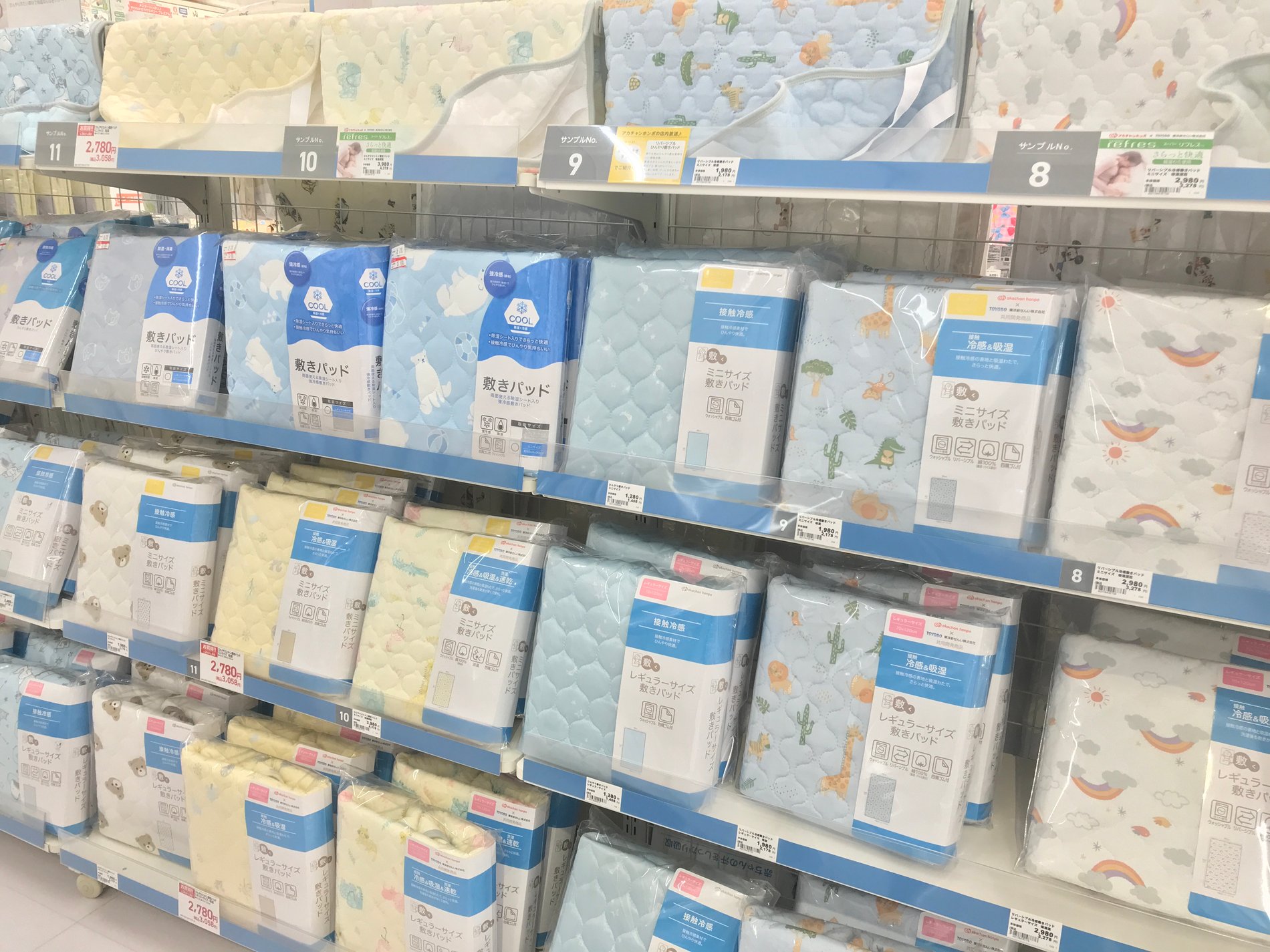Store Photo