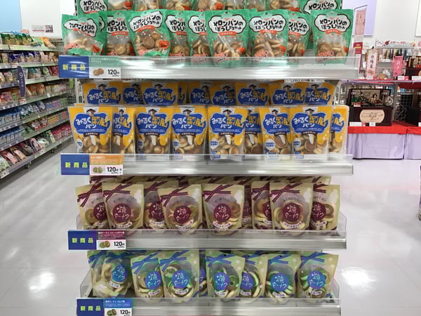 Store Photo