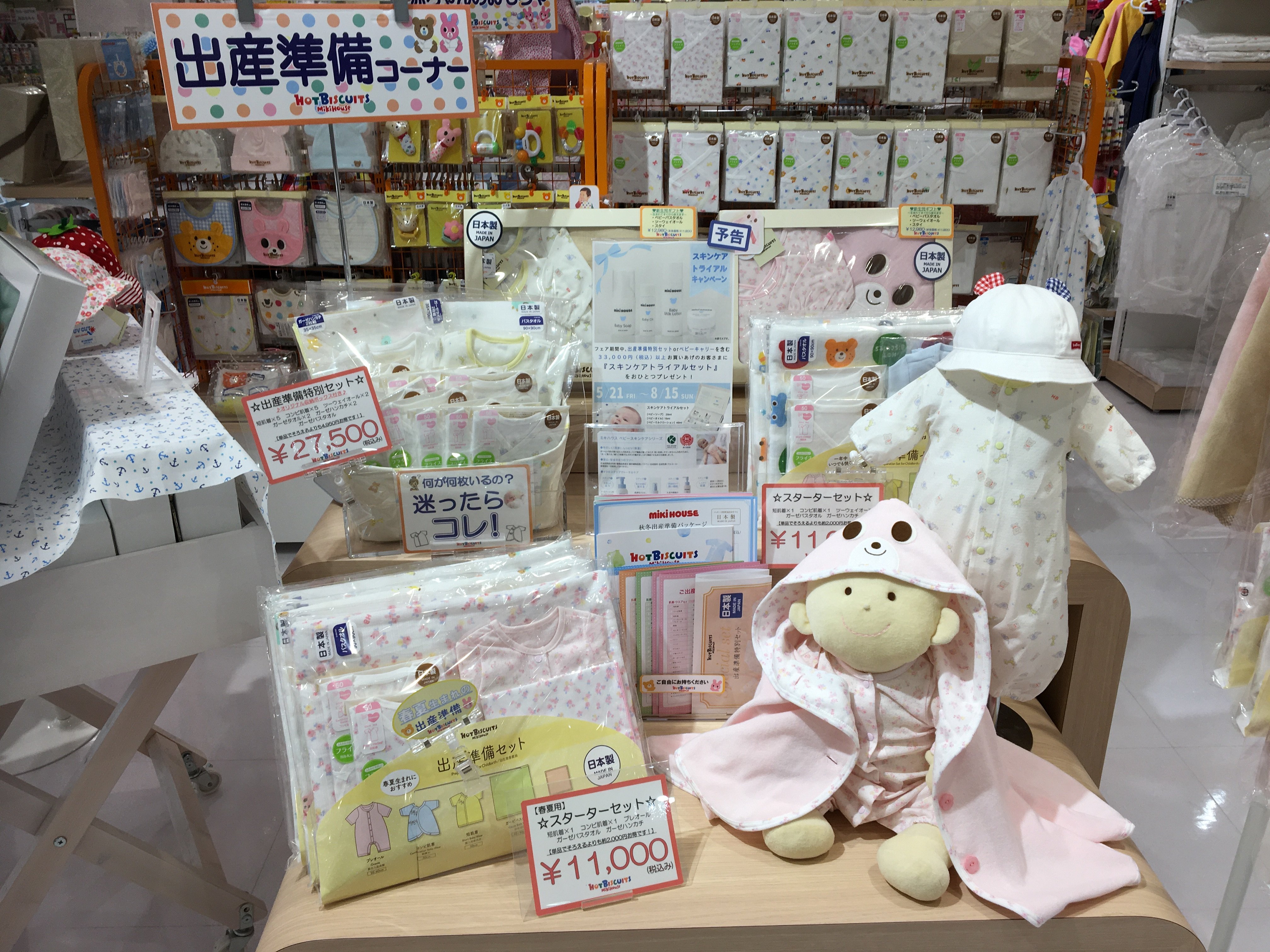 Store Photo