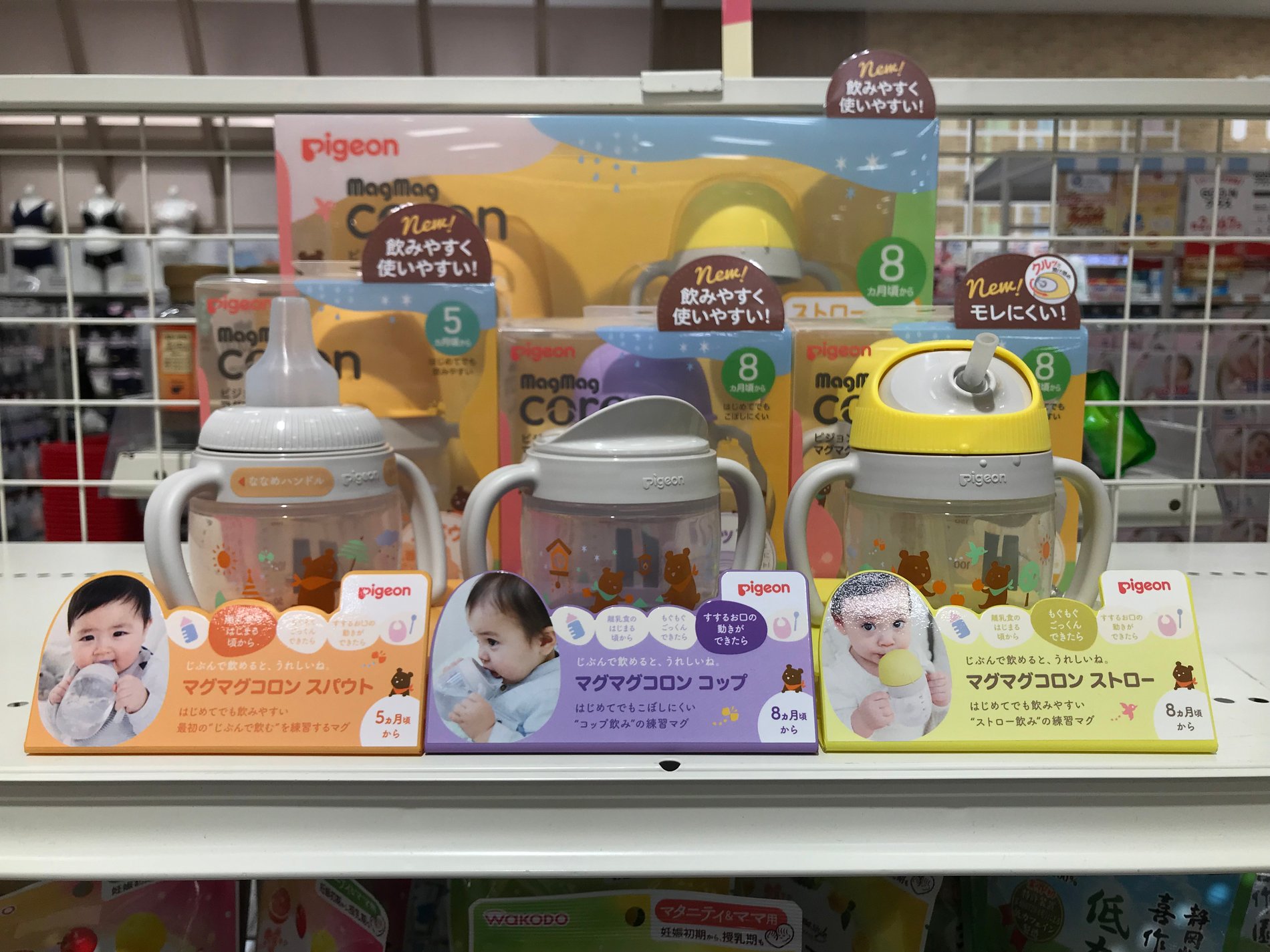 Store Photo
