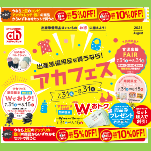 Store Photo