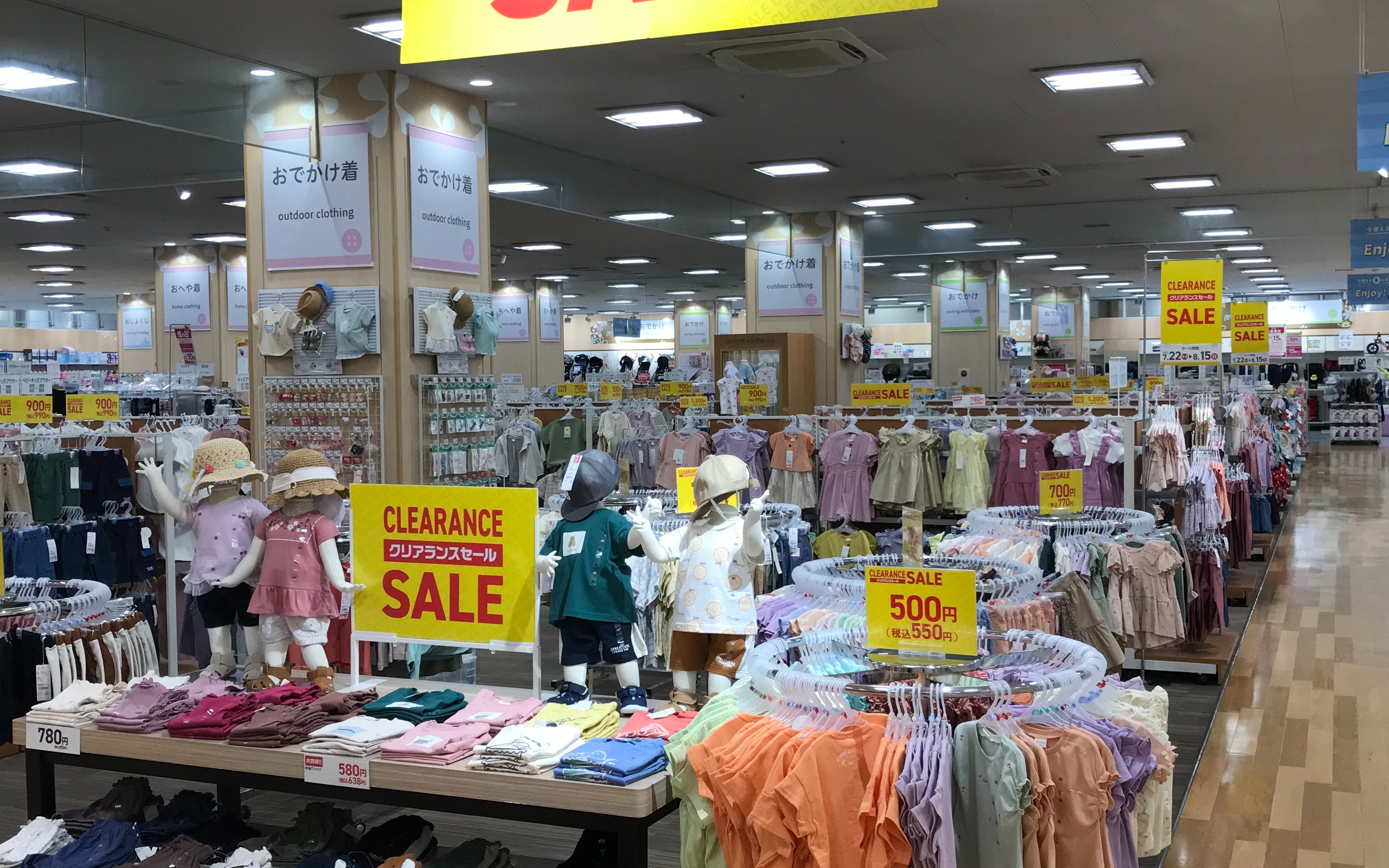 Store Photo