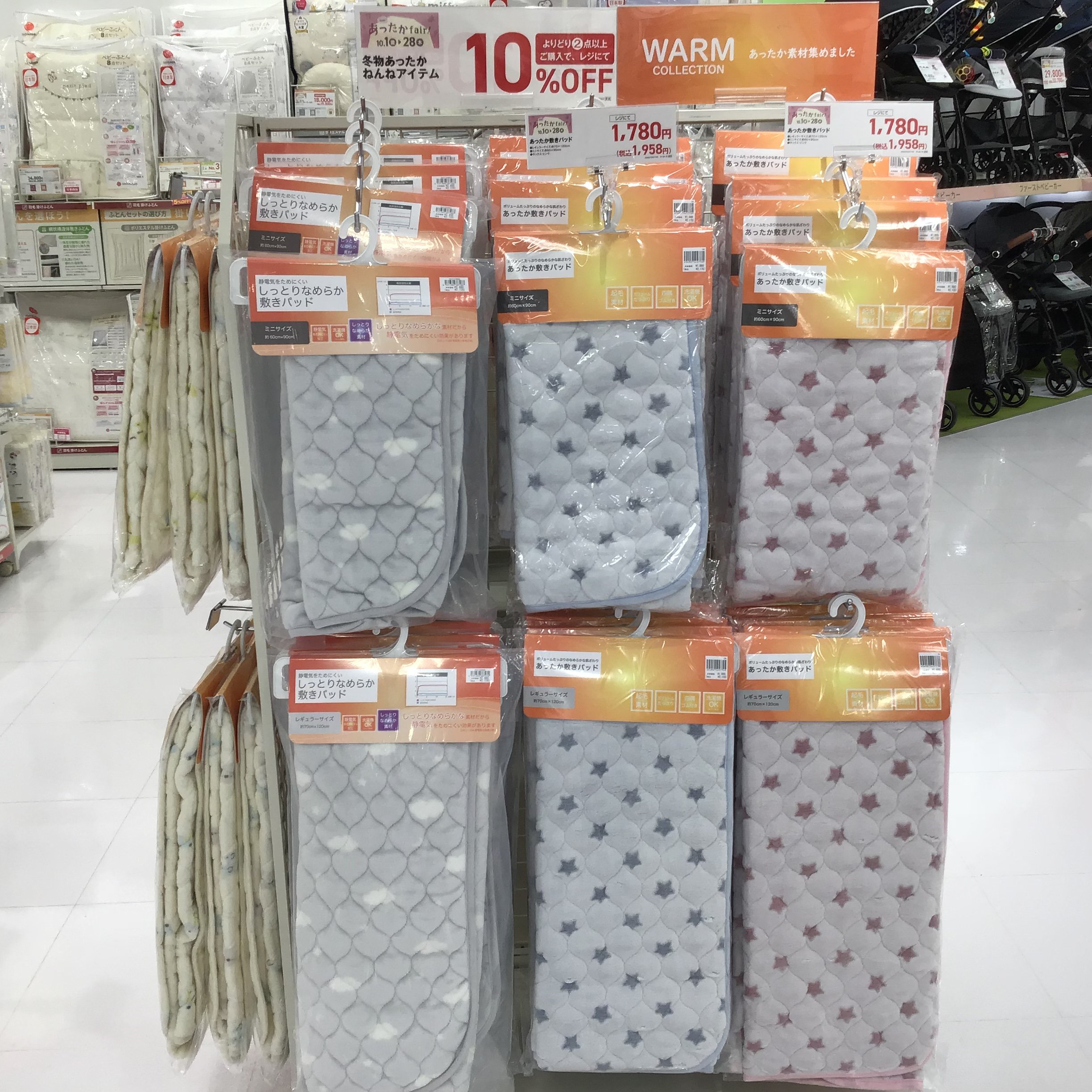 Store Photo