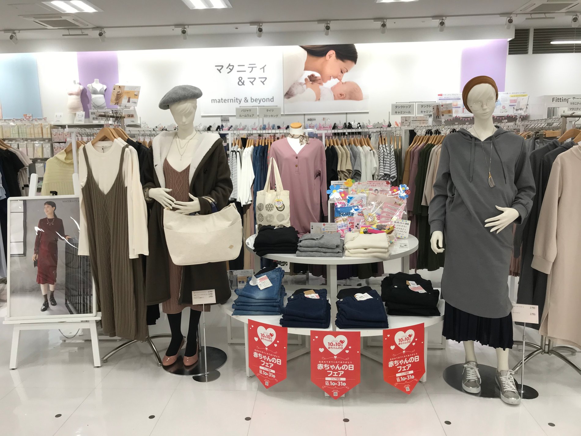 Store Photo